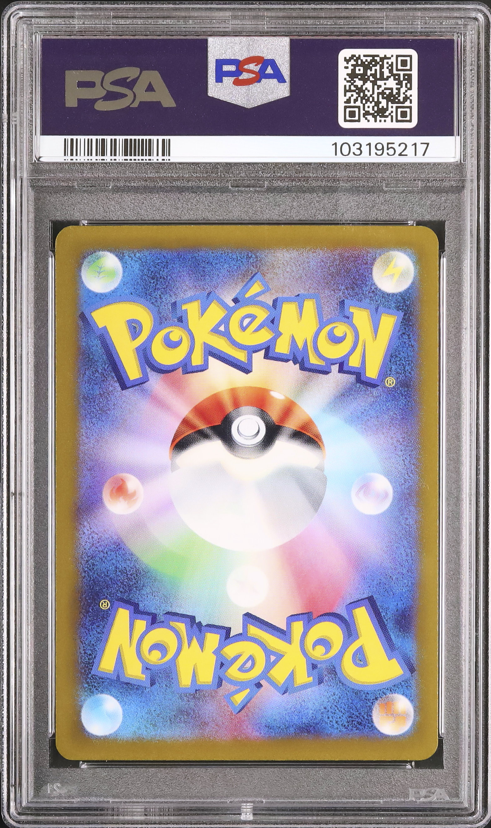 2022 ミクリ PSA 9 フルアート - カルドバ