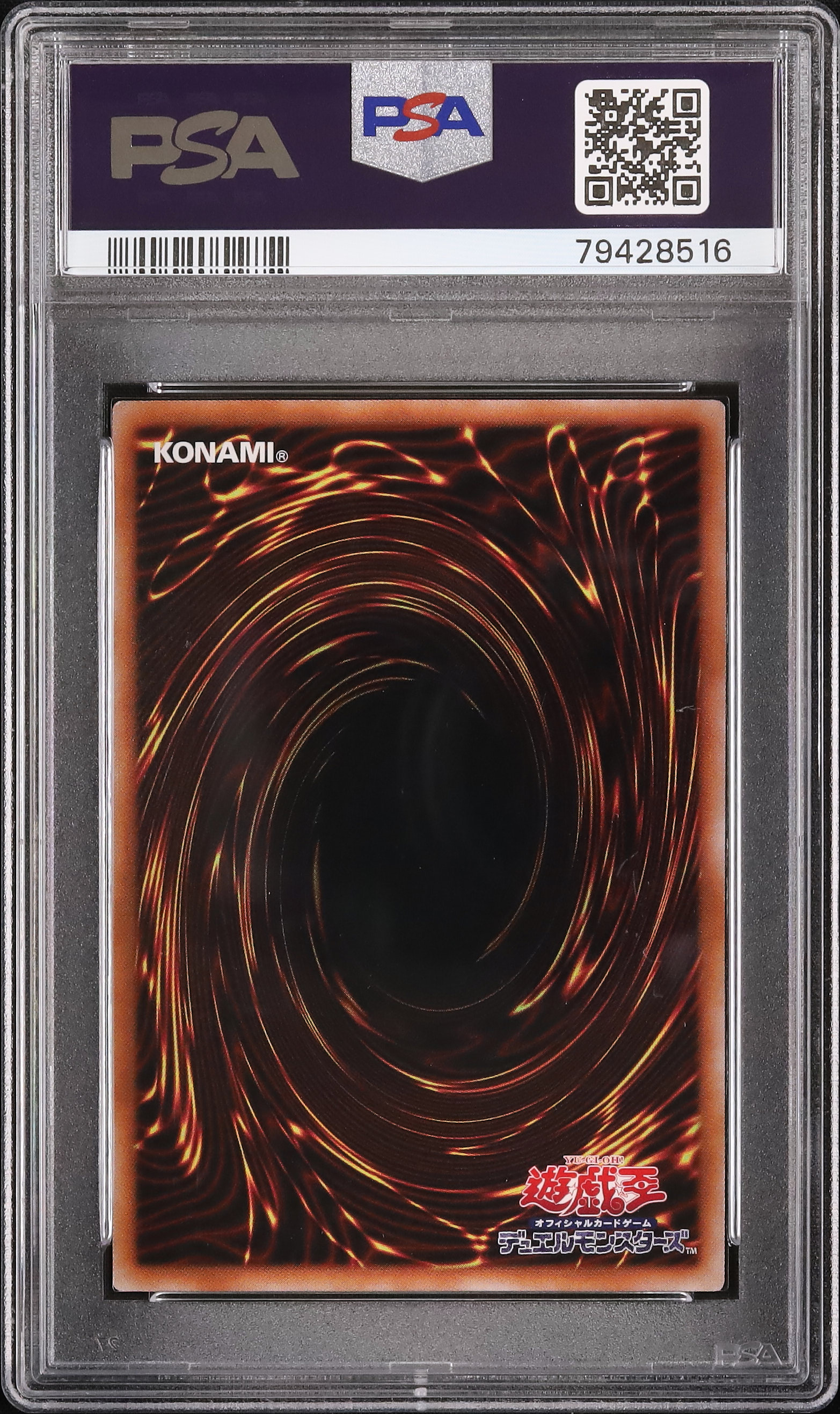 2023 Despian Luluwalilith PSA 10 - Cardova Japan