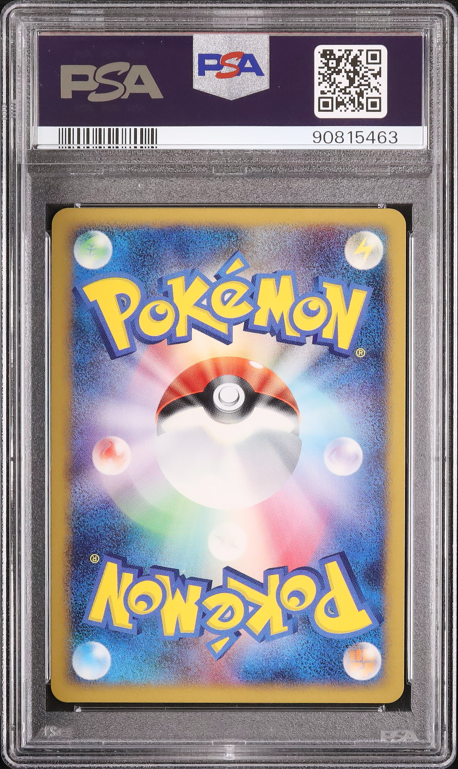 2008 ジバコイル PSA 10 ホロ - カルドバ
