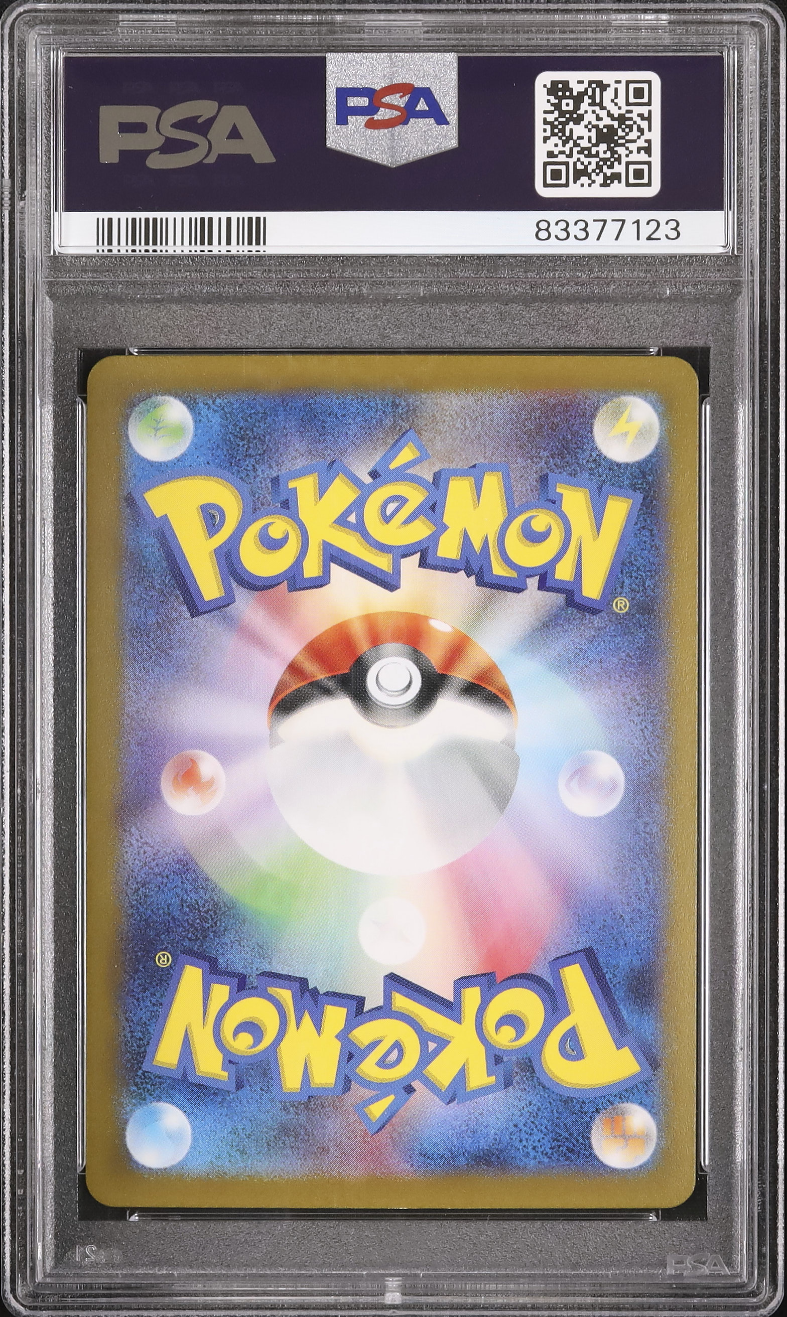 2023 フシギソウ PSA 10 マスターボール - カルドバ