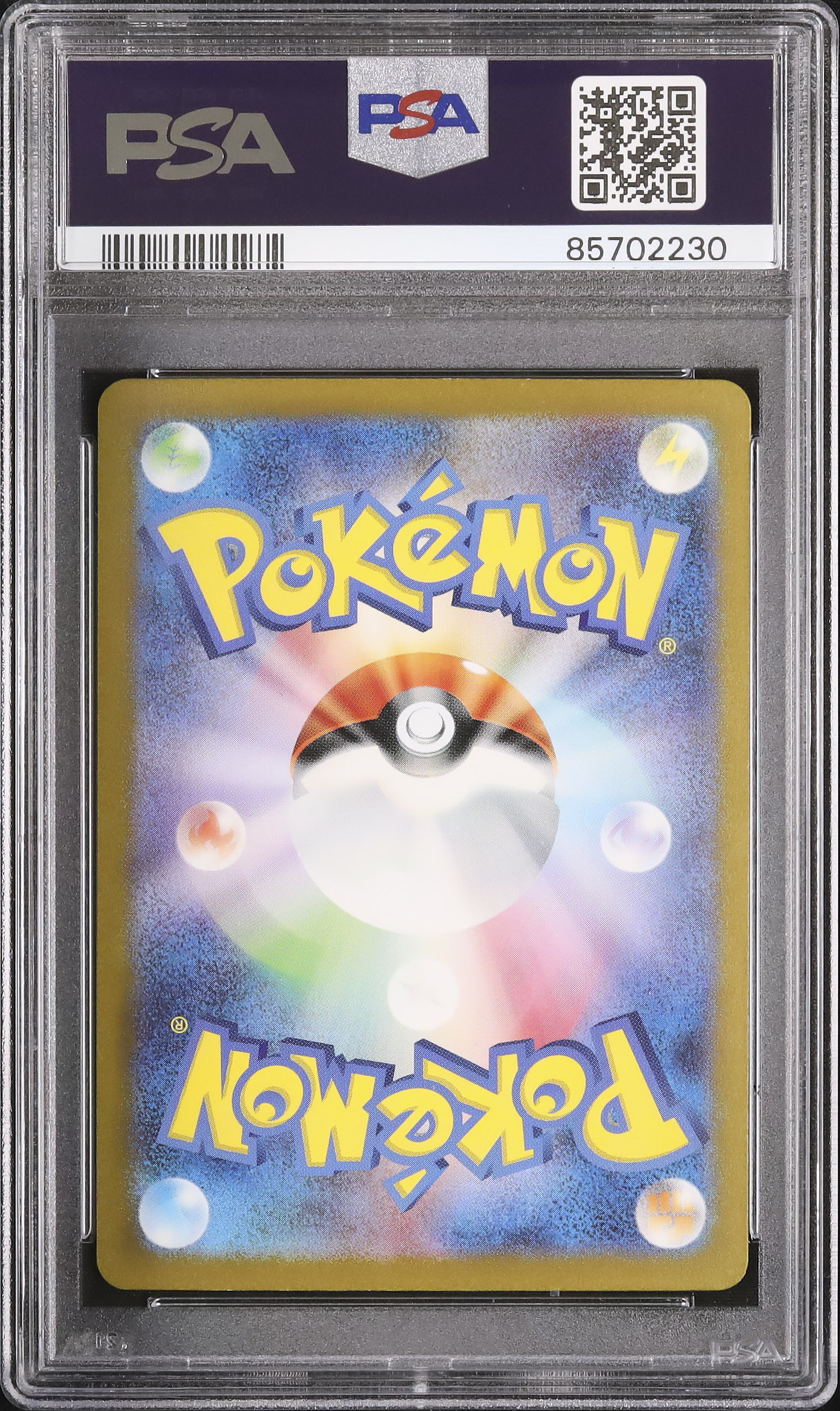 2023 Charizard ex PSA 9 - Cardova Japan