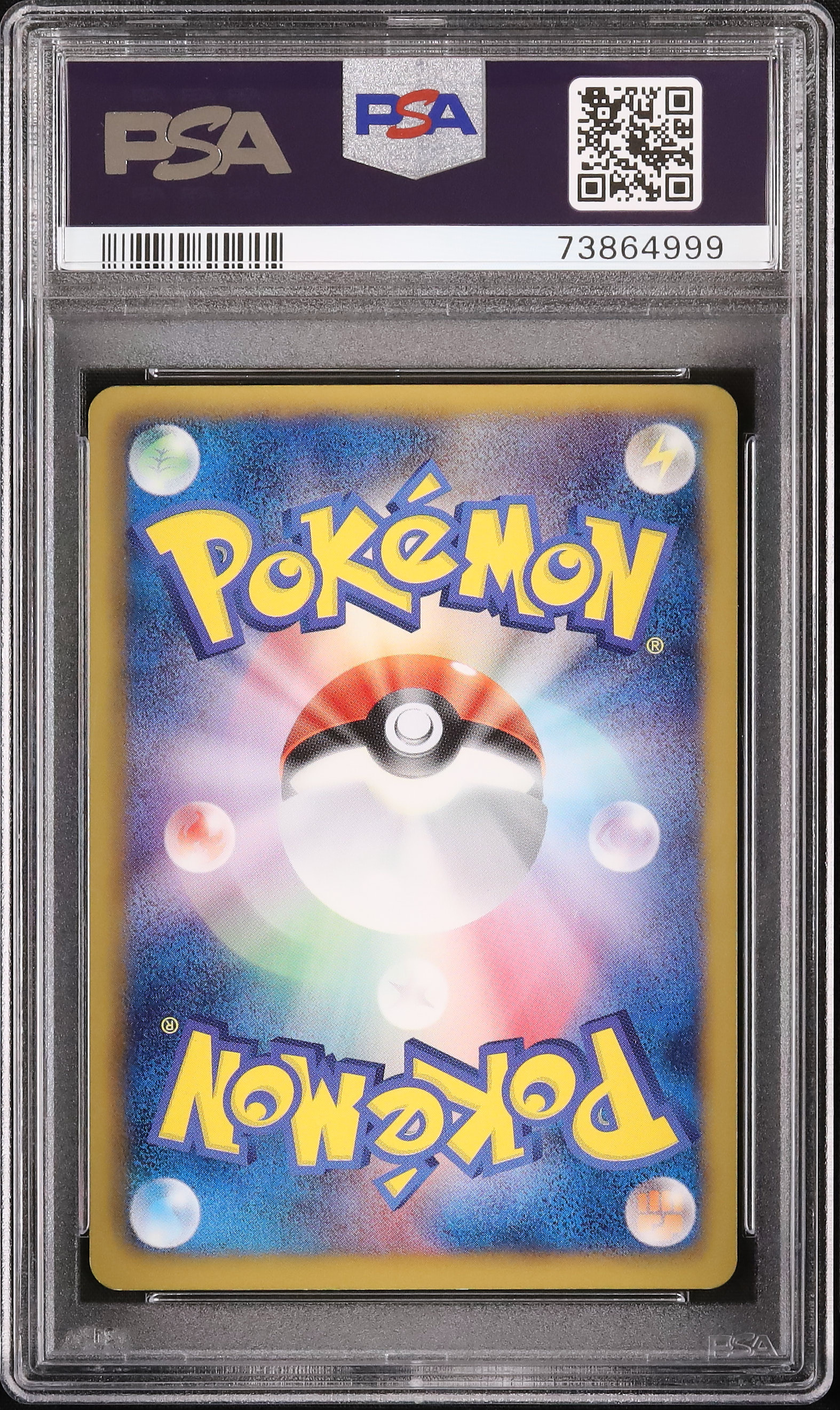 2012 Ho-Oh EX PSA 10 FA 1st Edition - Cardova Japan