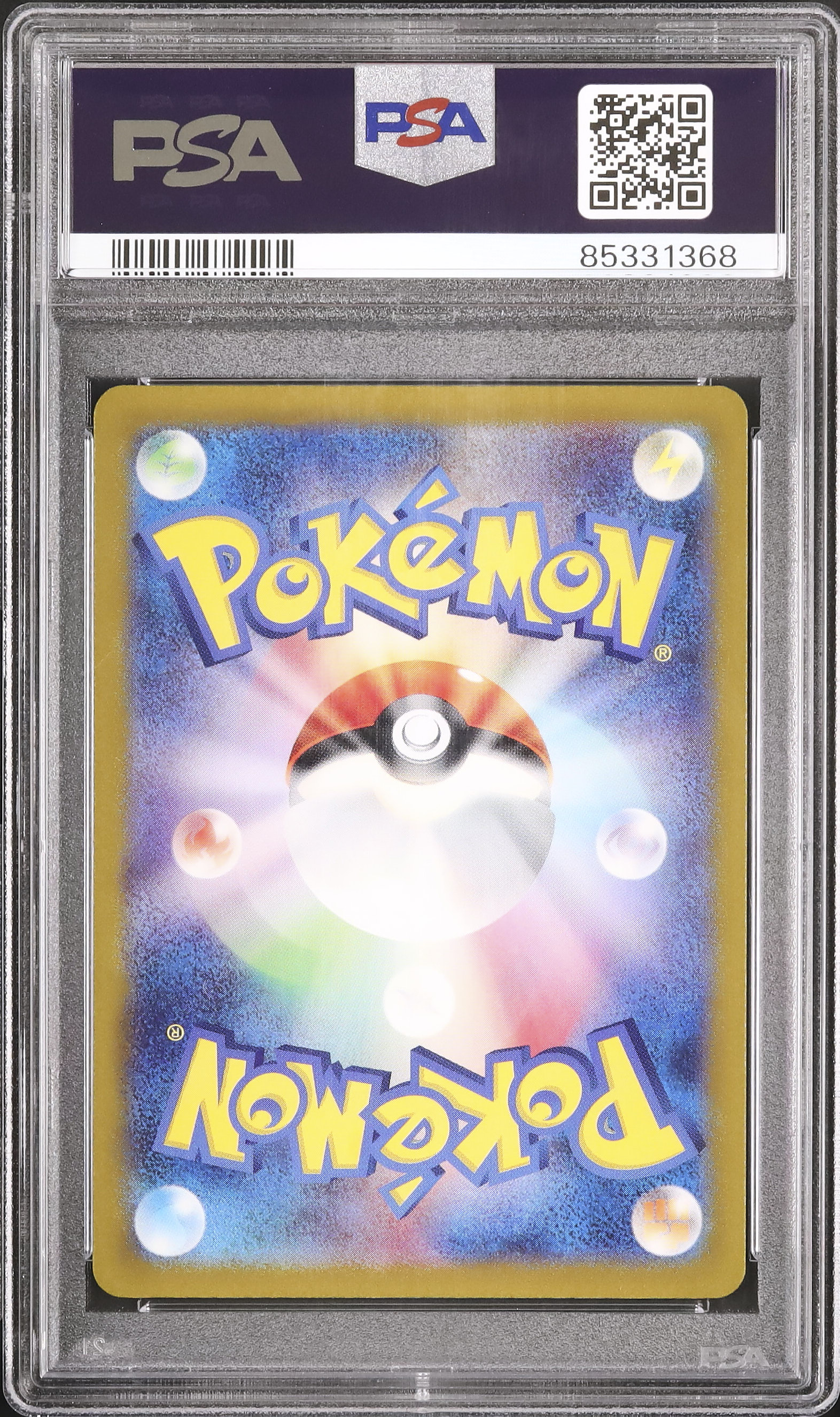 2022 Zeraora VSTAR PSA 10 FA - カルドバ