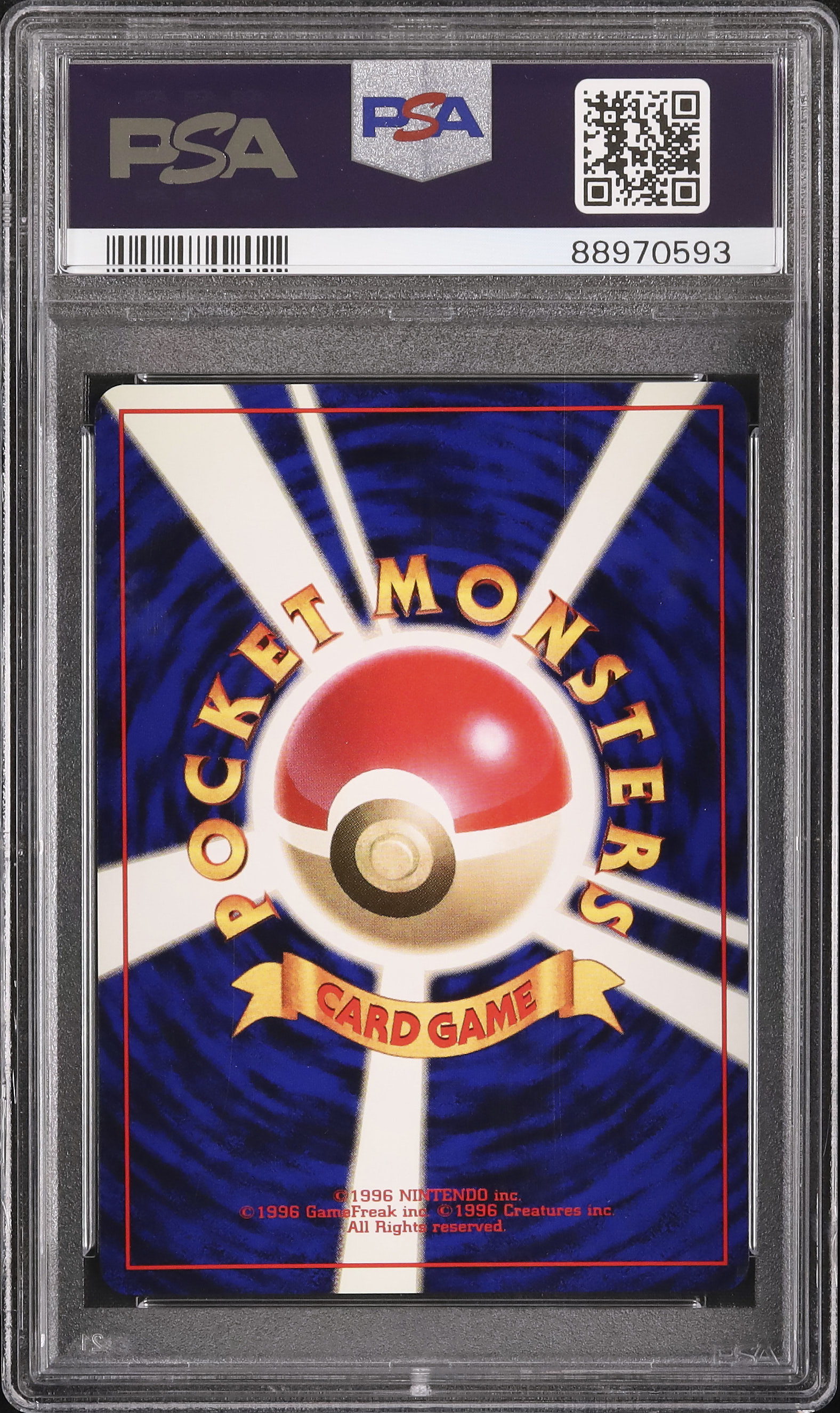 1996 Sandshrew PSA 9 No Rarity - Cardova Japan