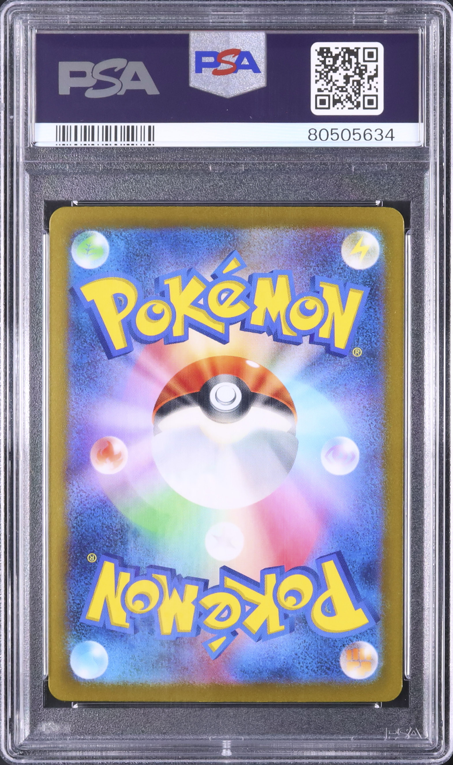 2023 イーブイ PSA 10 マスターボール - カルドバ