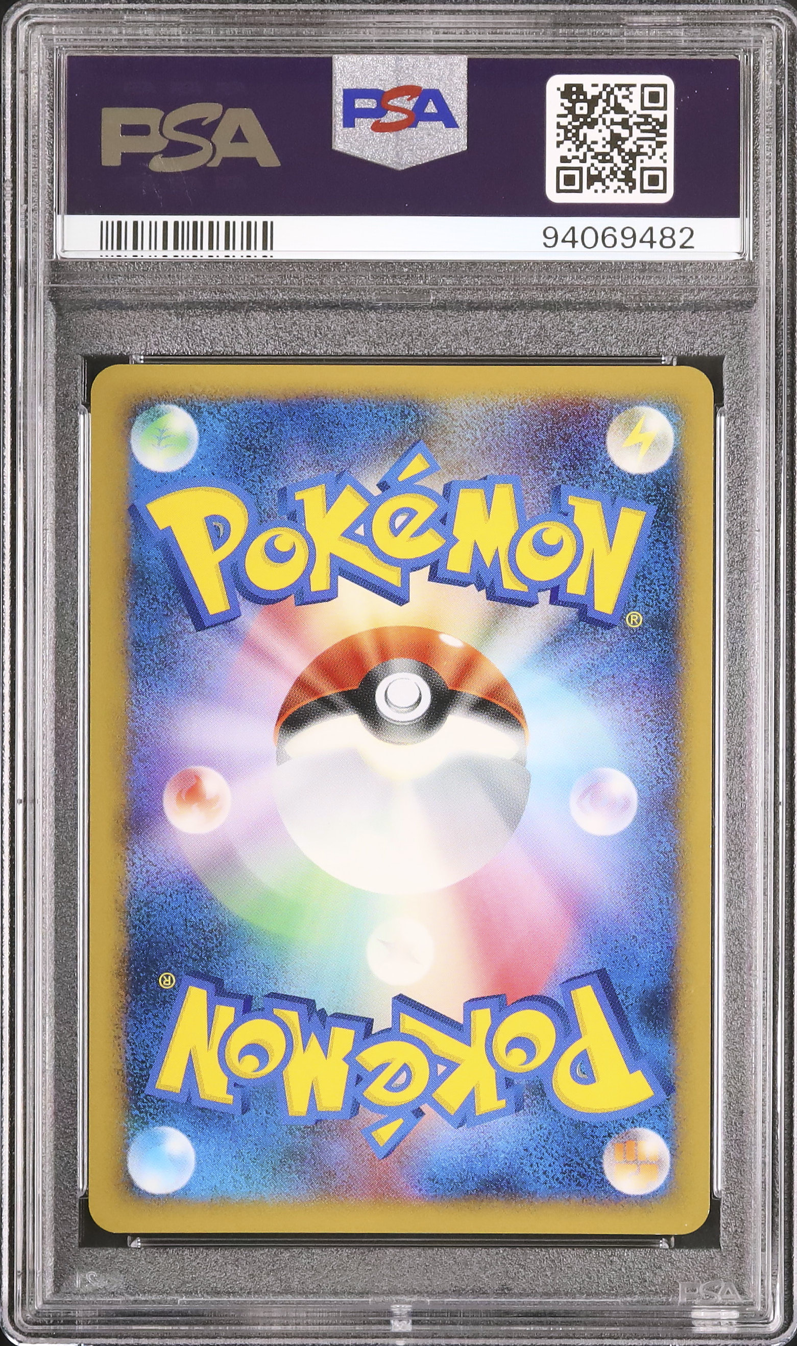 2008 Munchlax PSA 10 - Cardova Japan