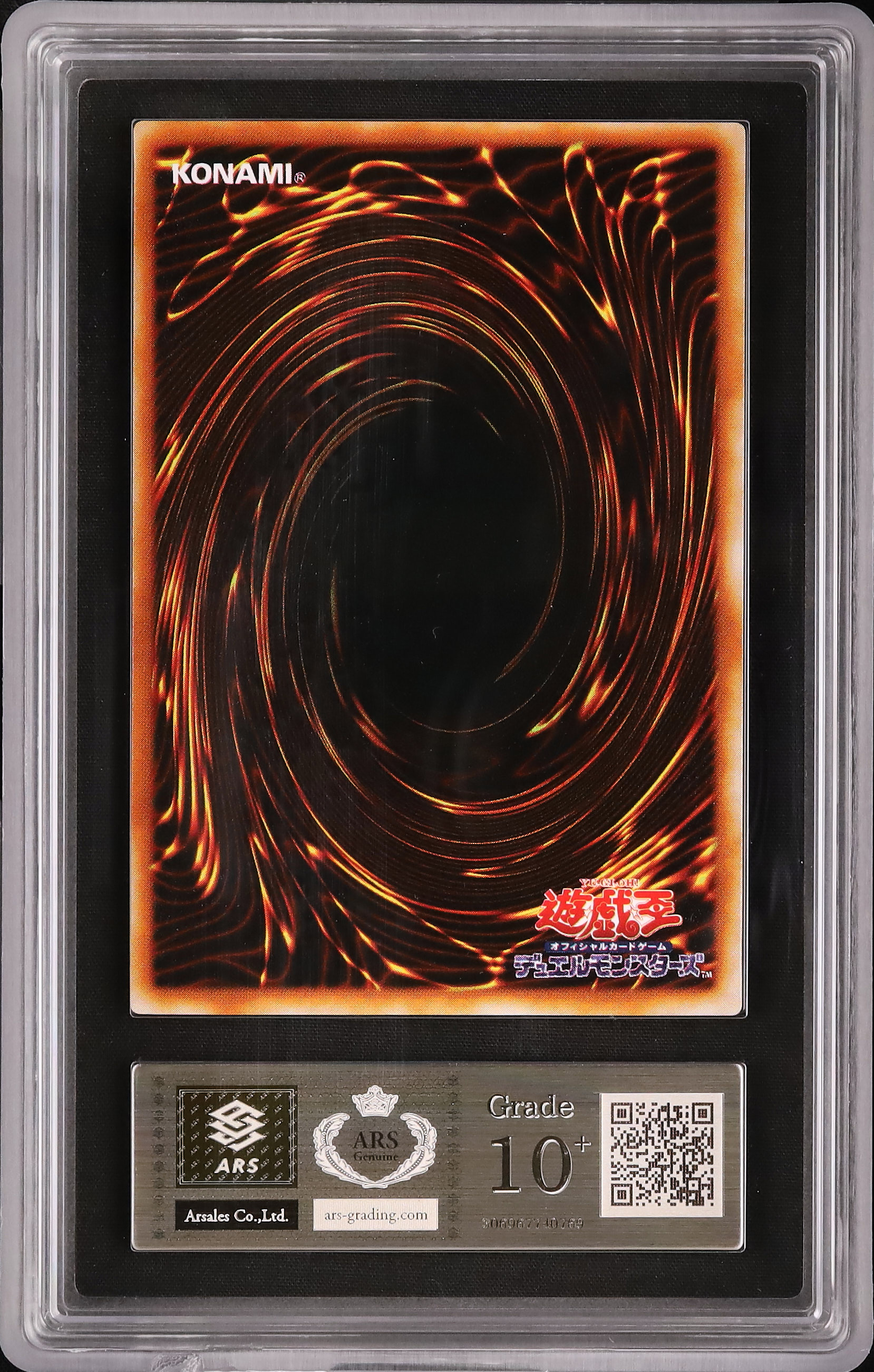 ウィクトリードラゴン ARS10 2002 Blue-Eyes White Dragon ARS 10 - カルドバ