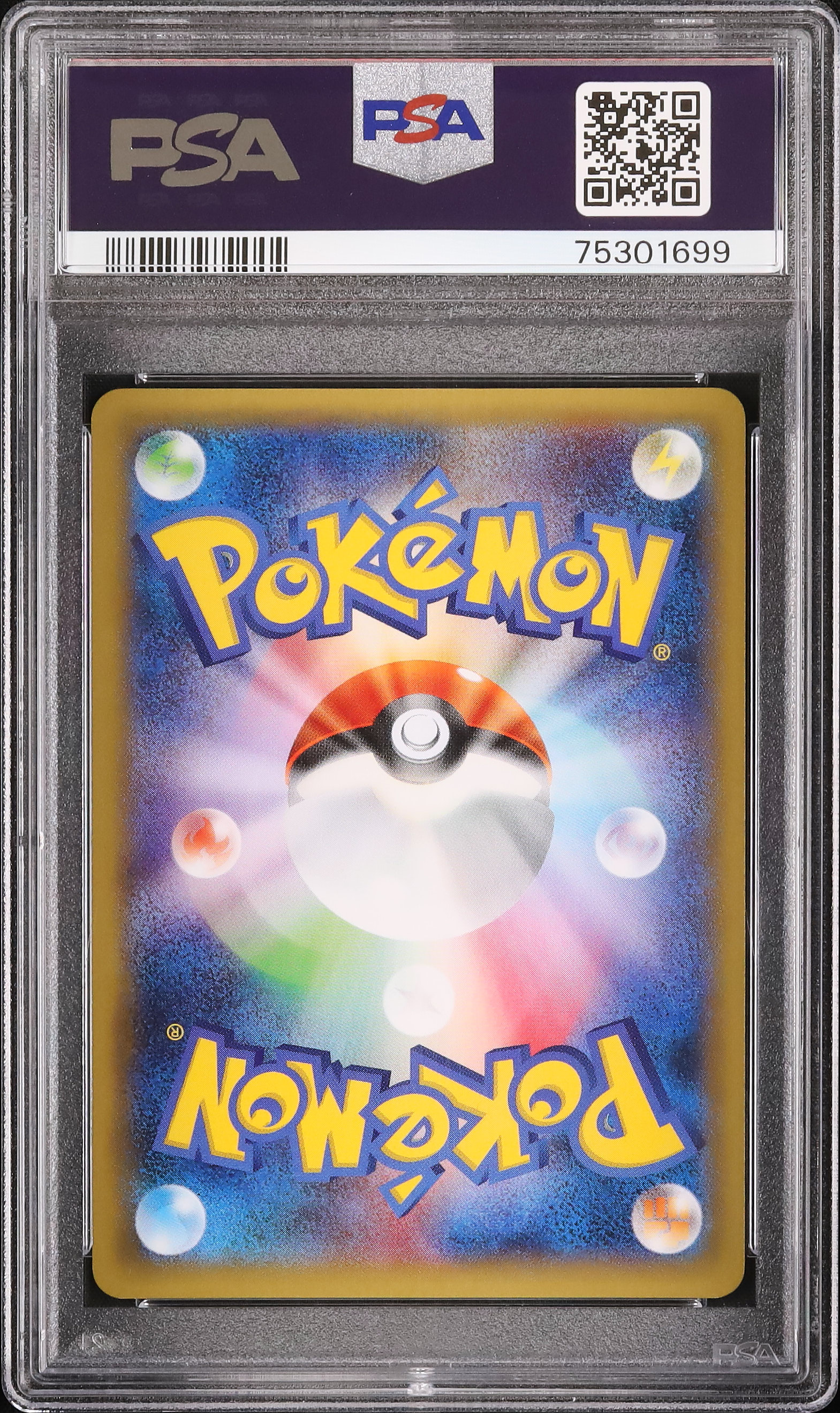 レシラム プロモ 2015 161/XY-P PSA10 Reshiram #161/XY-P Prices | Pokemon Japanese Promo | Pokemon Cards