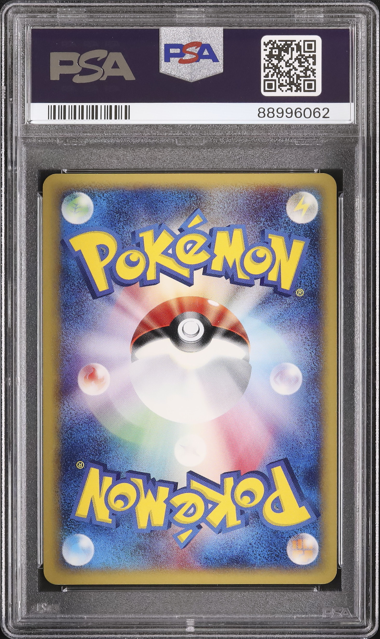 PSA10 ニョロボン 109 2001 1st e PSA10ニョロボン 109⁄128 ポケモン