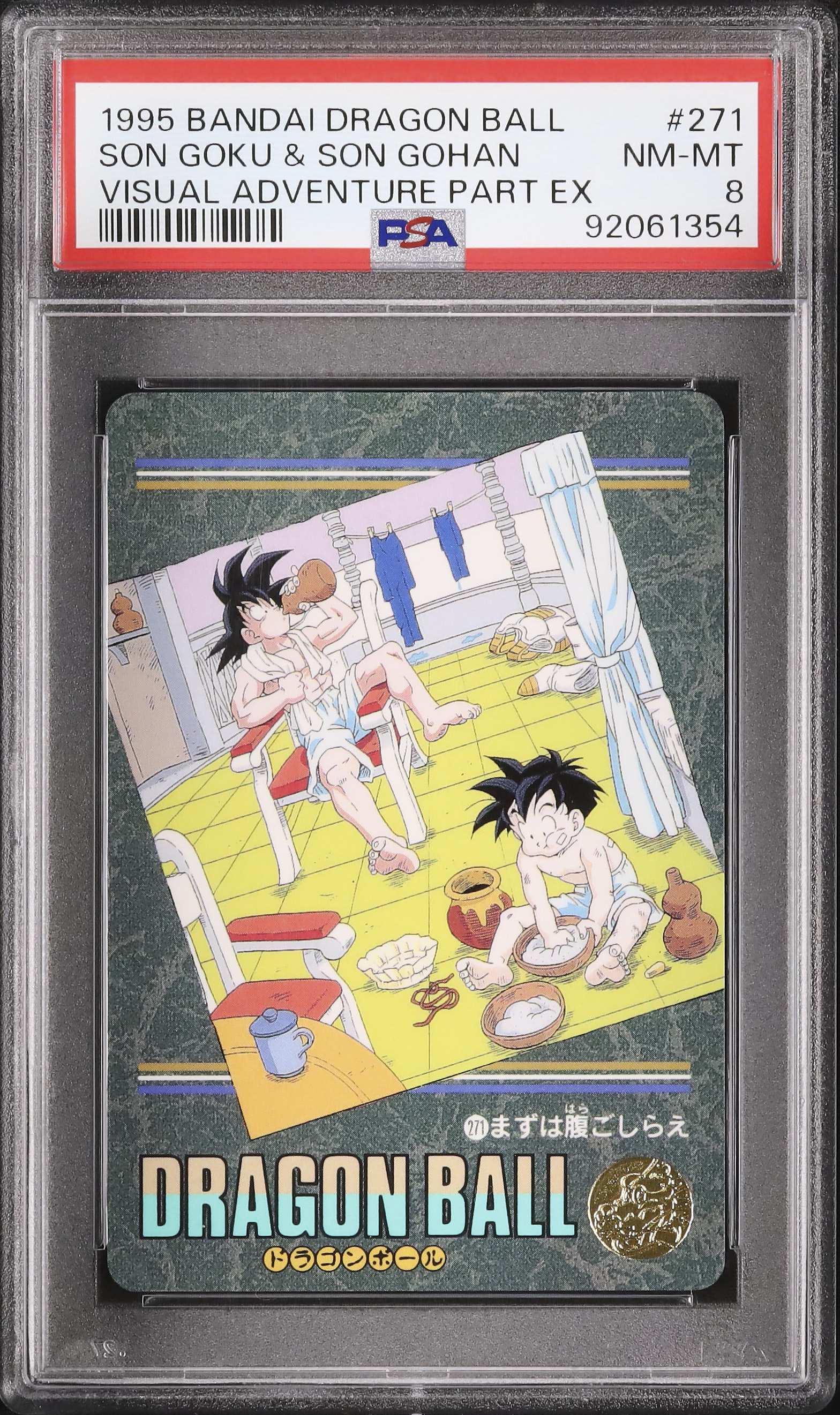 1995 Son Goku & Son Gohan PSA 9 - Cardova Japan