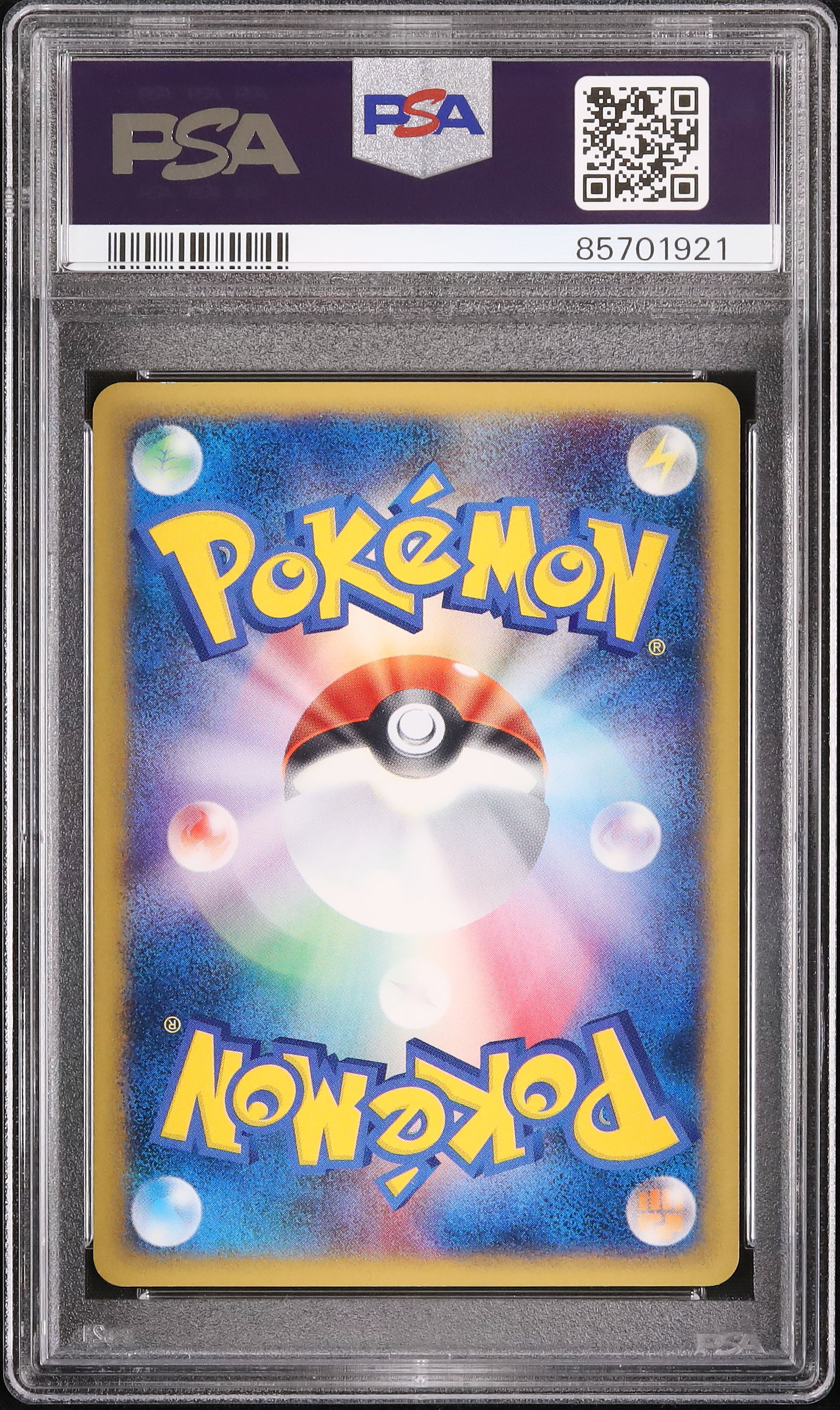 ⭐︎ PSA10 ⭐︎ ポケモンカードvs カリンのギャロップ 2001 ⭐︎ PSA10 ⭐︎ ポケモンカードvs カリンのギャロップ 2001