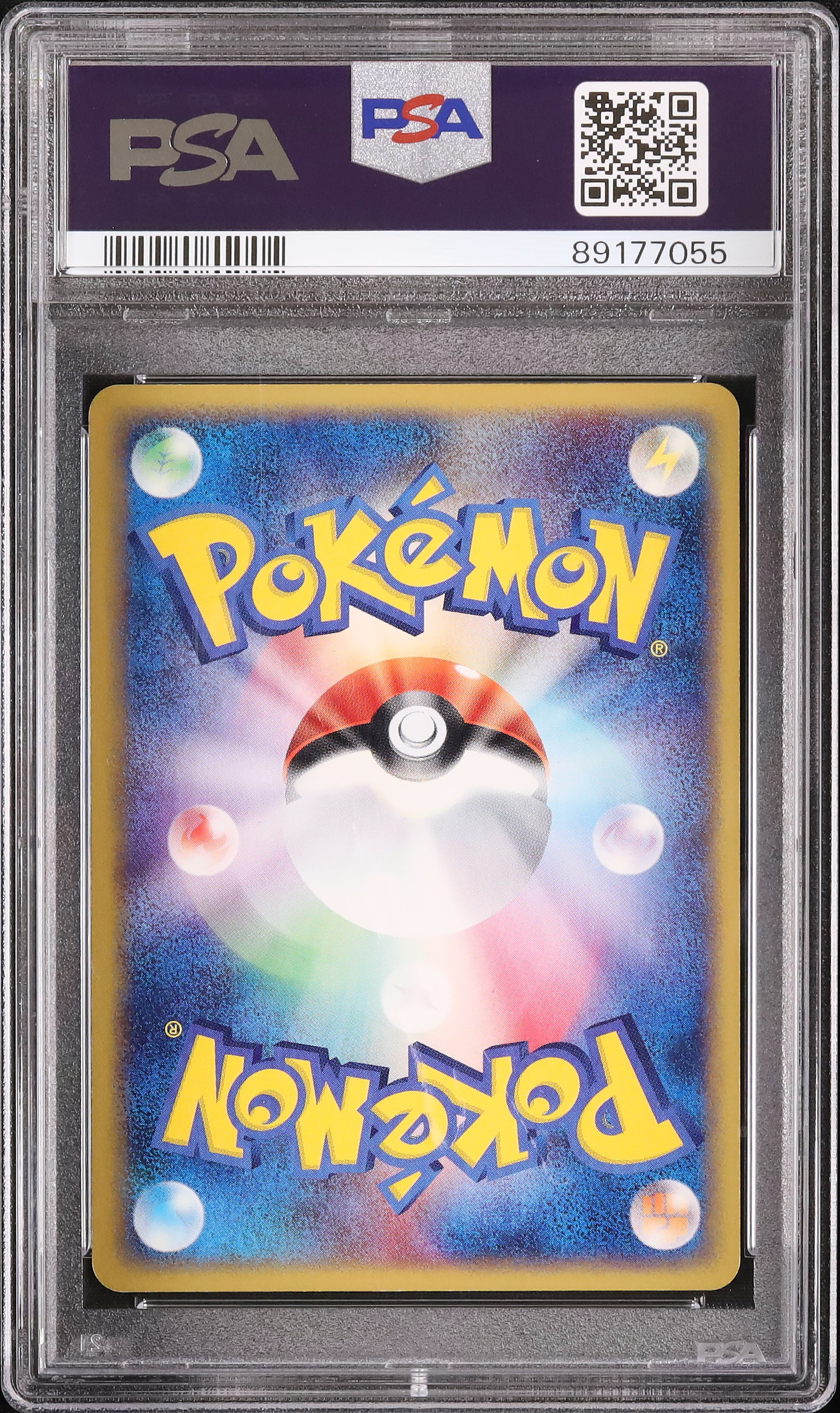 2002 スピアー PSA 9 ホロ アンリミ - カルドバ