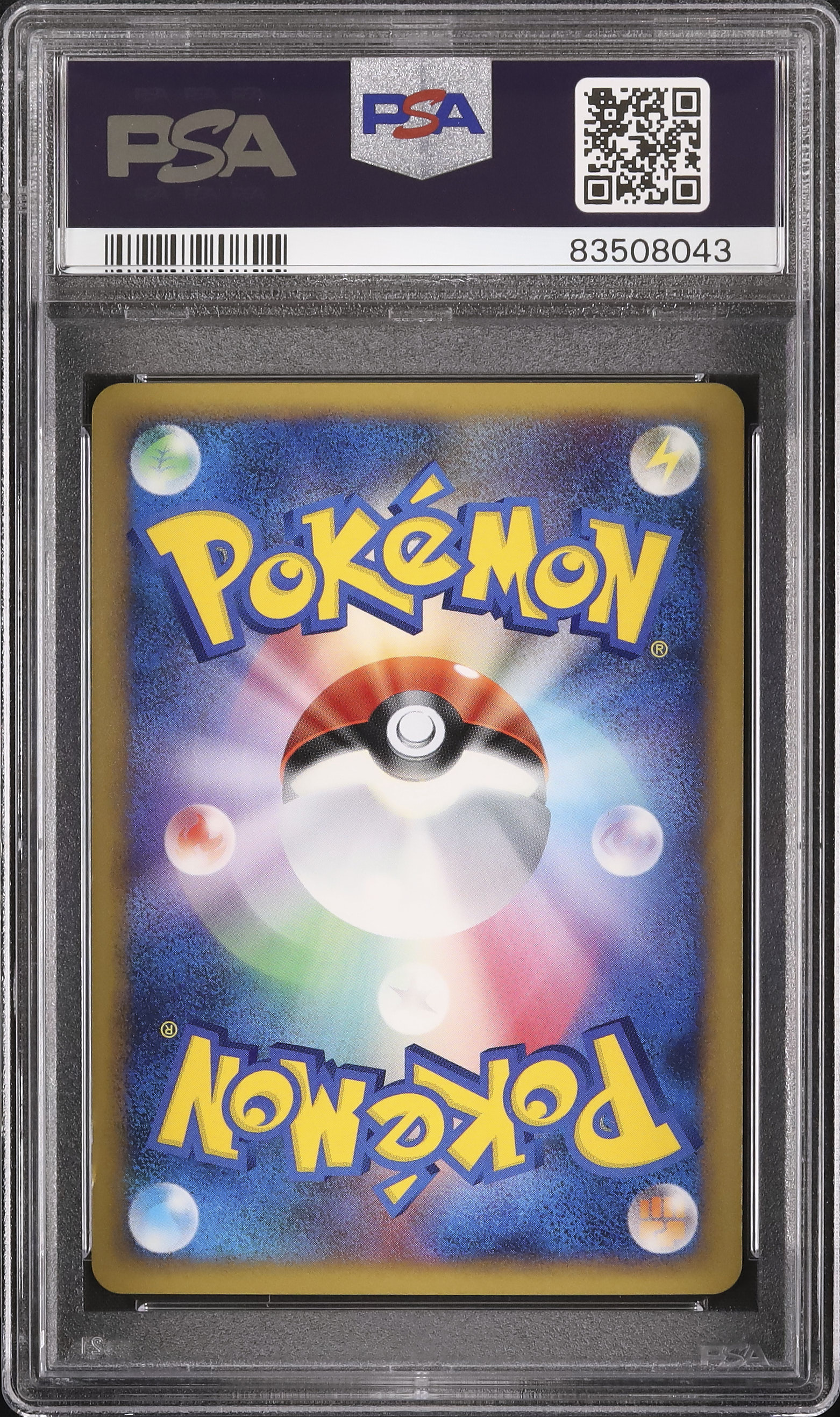 PSA10】ニョロボン ソウルシルバー ☆PSA10☆【ニョロボン/R