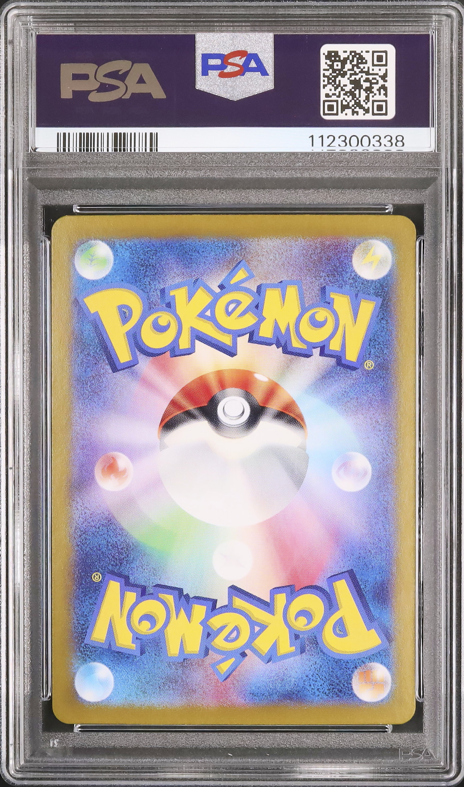 2025 Nのレシラム PSA 10 - カルドバ