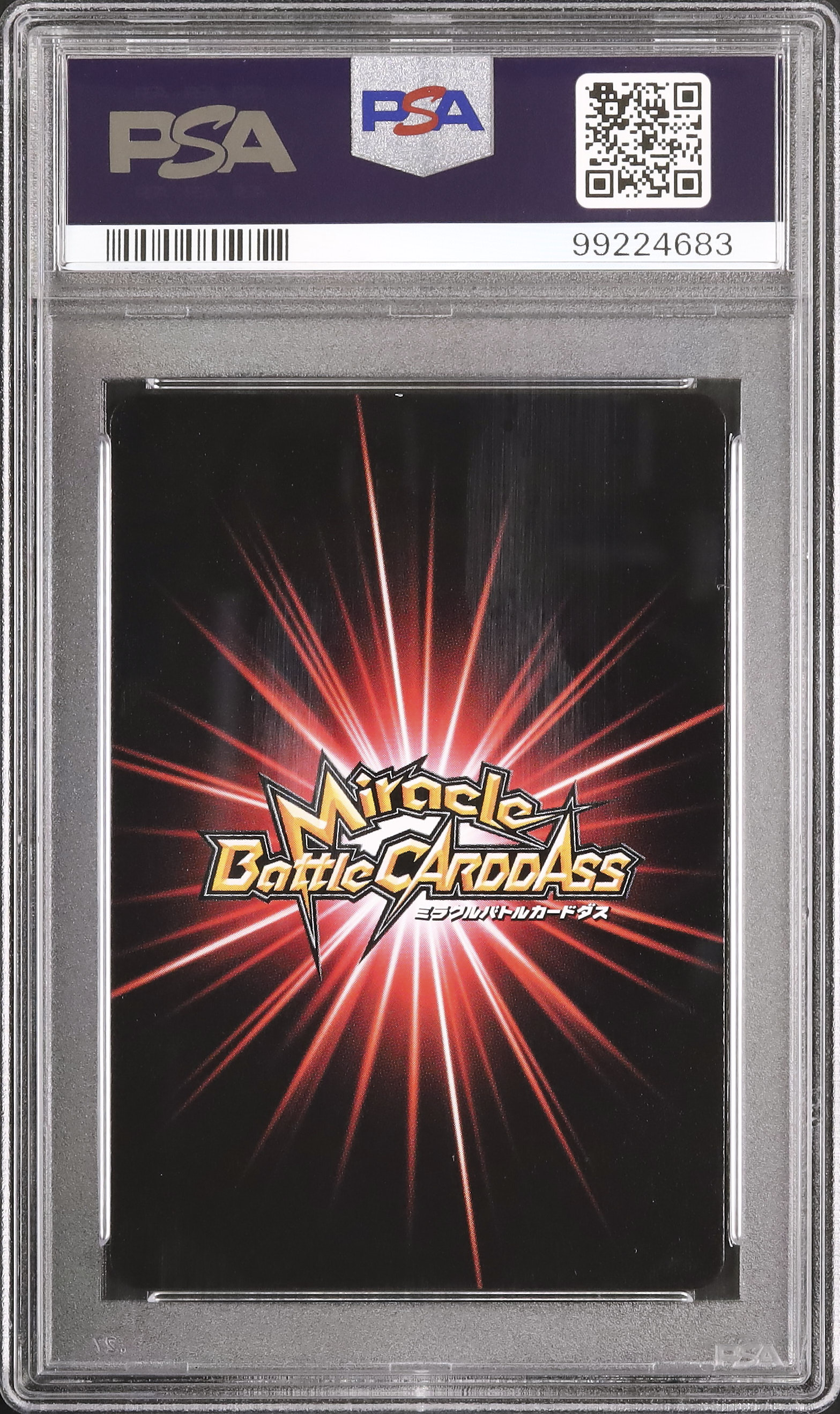 2012 MBC NARUTO NR01 我愛羅 & カカシ psa9 2012 Naruto Uzumaki PSA 9 - Cardova Japan