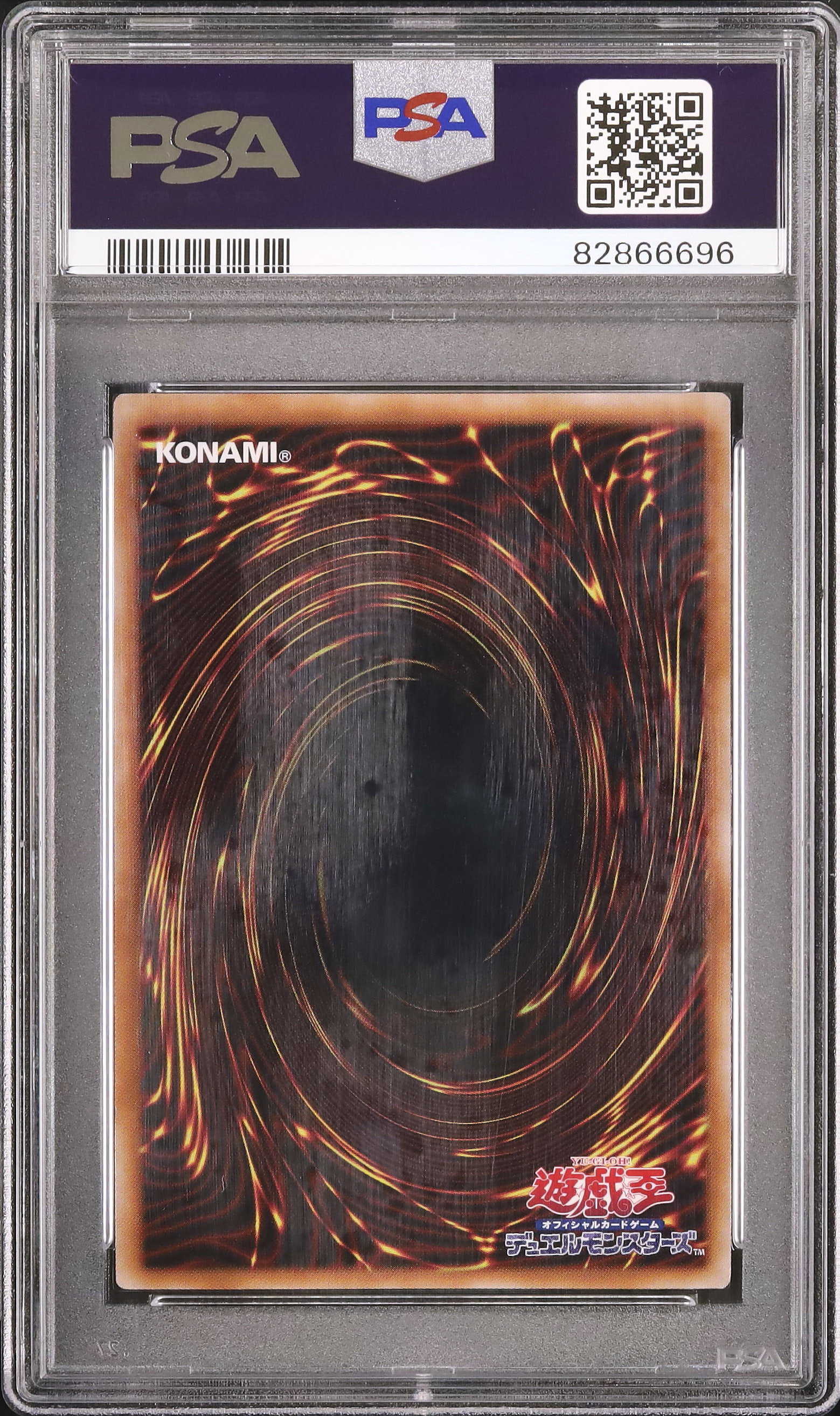 2023 強欲な壺 PSA 10 - カルドバ