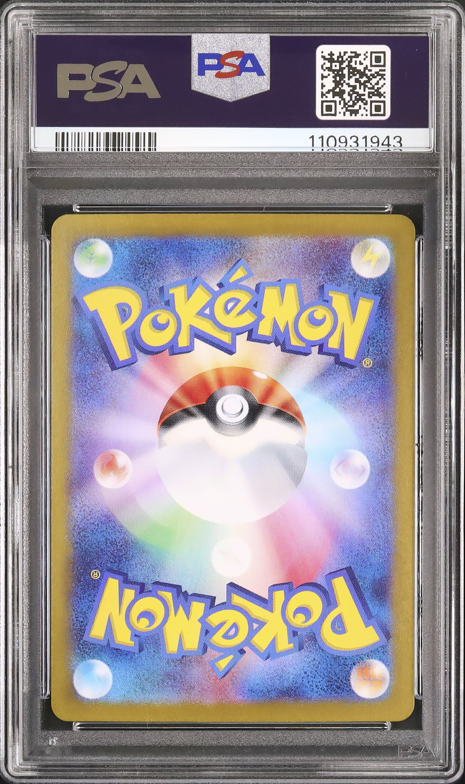 2025 Ethan's Typhlosion PSA 10 - Cardova Japan