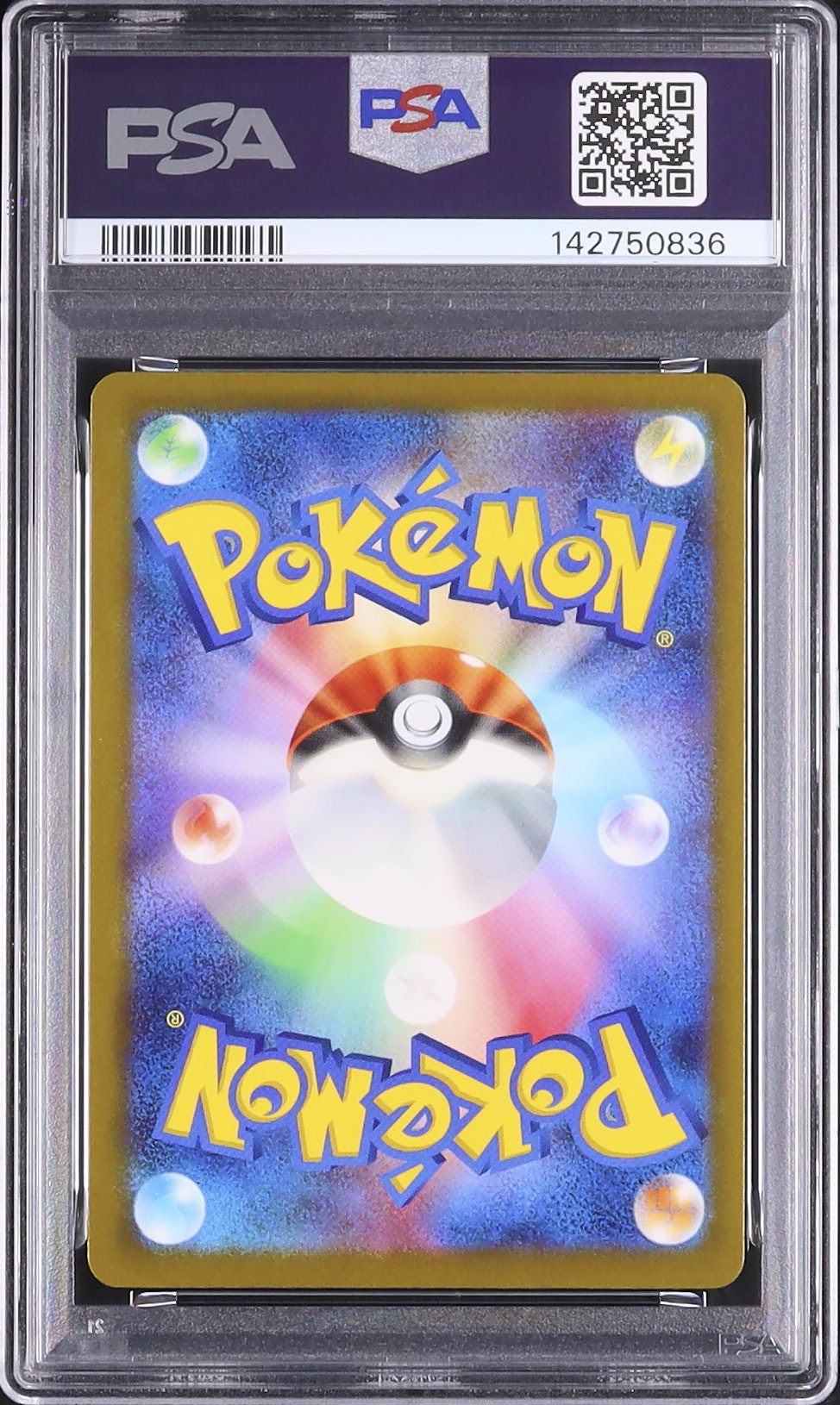 2025 メガカイリューex PSA 10 - カルドバ