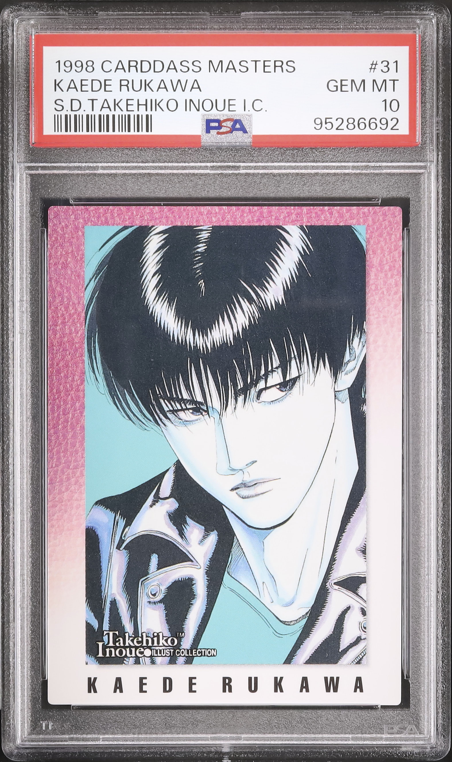 カードダスマスターズ スラムダンク 流川楓 SP2 【公式通販】