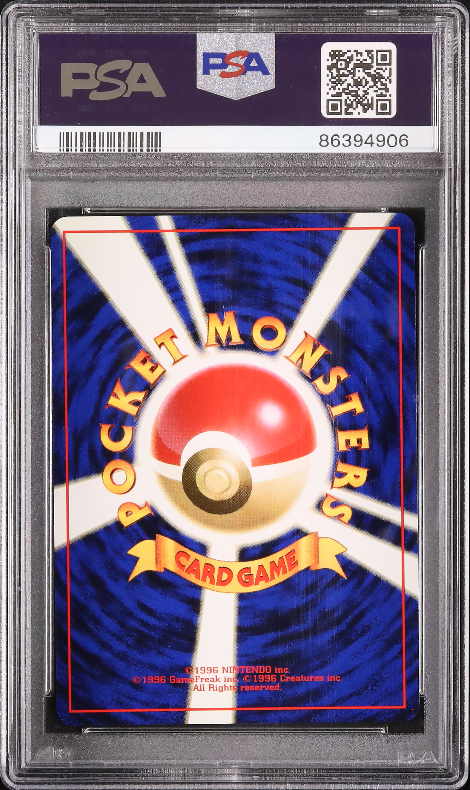 1997 わるいスリーパー PSA 10 ホロ - カルドバ