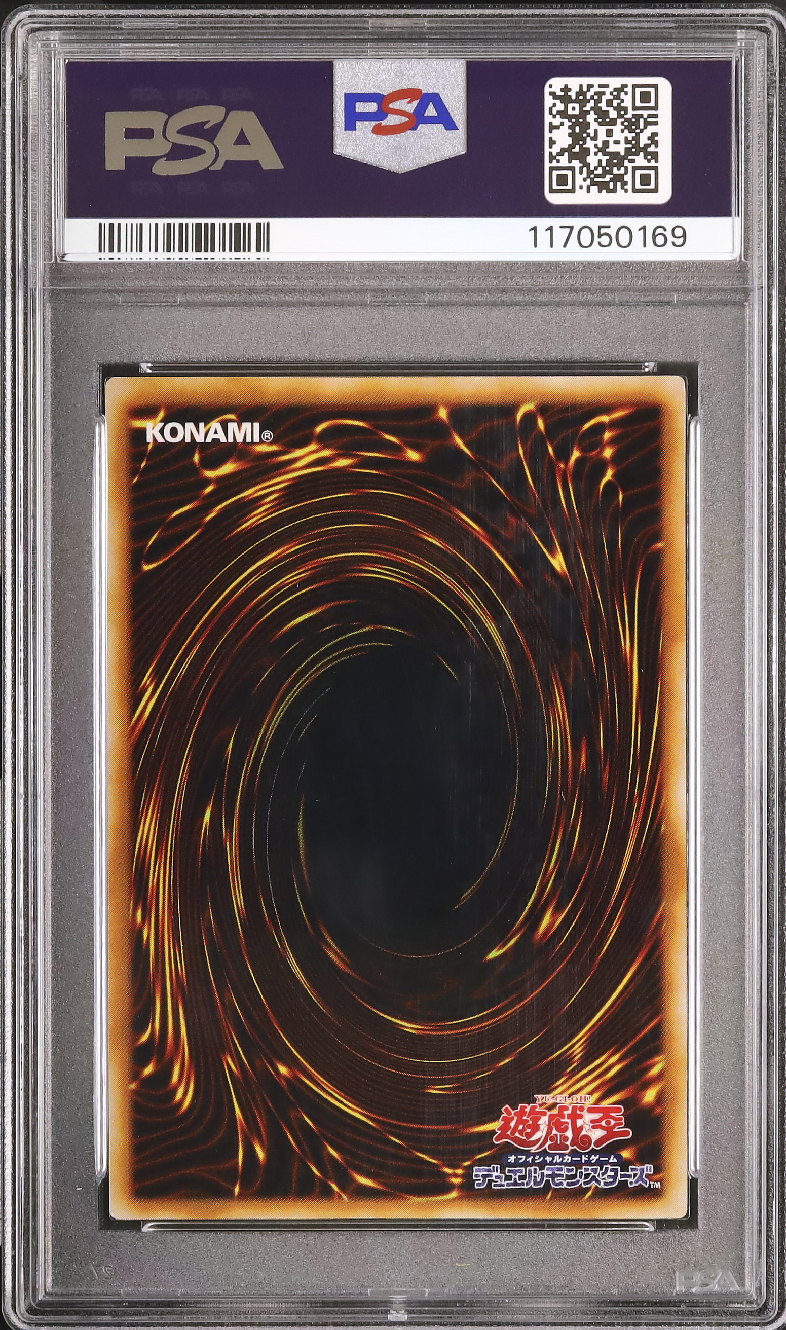 【psa10】　ロードオブレジェンドソード psa10】 ロードオブレジェンドソード ゲーム・おもちゃ・グッズ