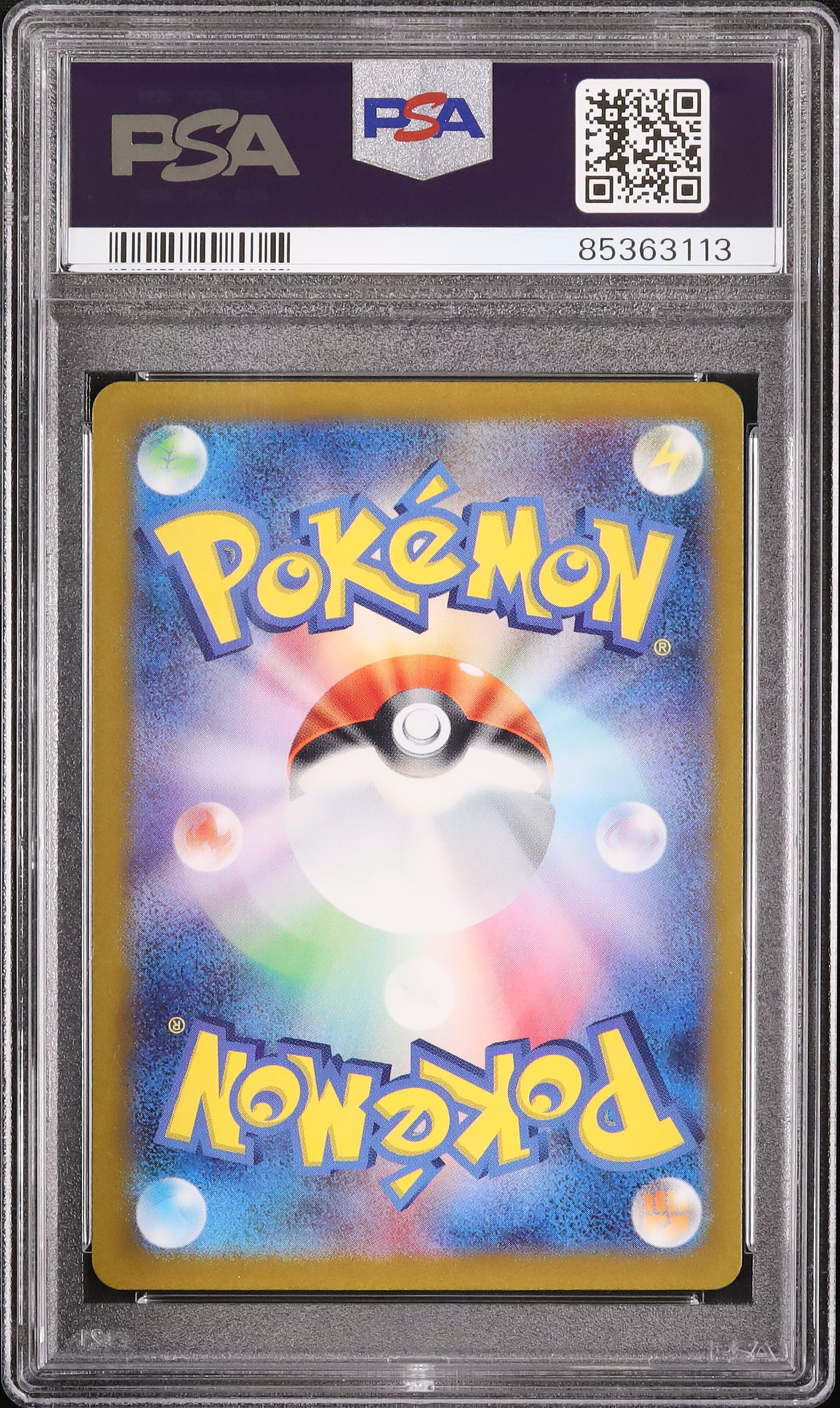 2022 Elesa's Sparkle PSA 9 FA - Cardova Japan