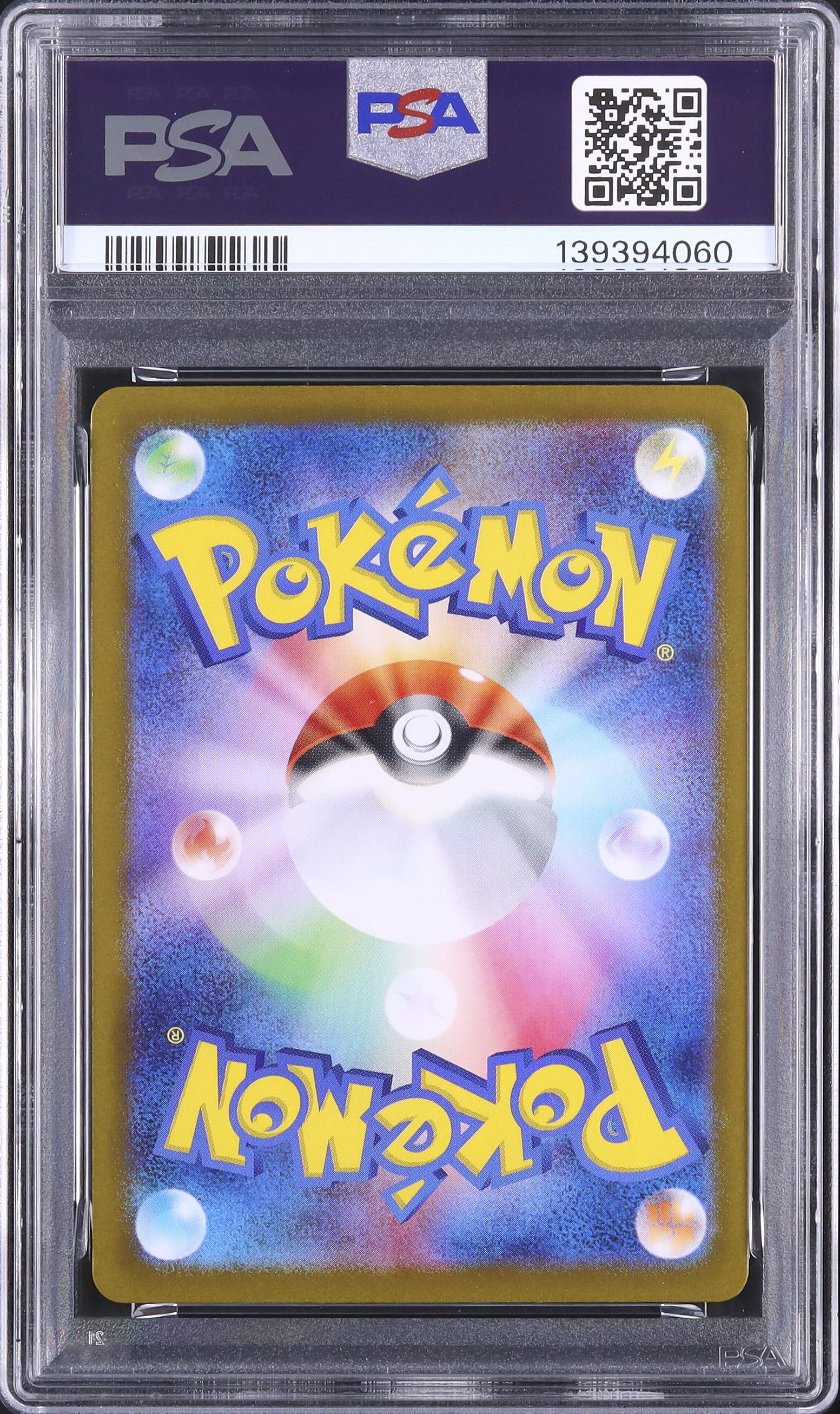 2025 ゴースト PSA 10 AR仕様 - カルドバ