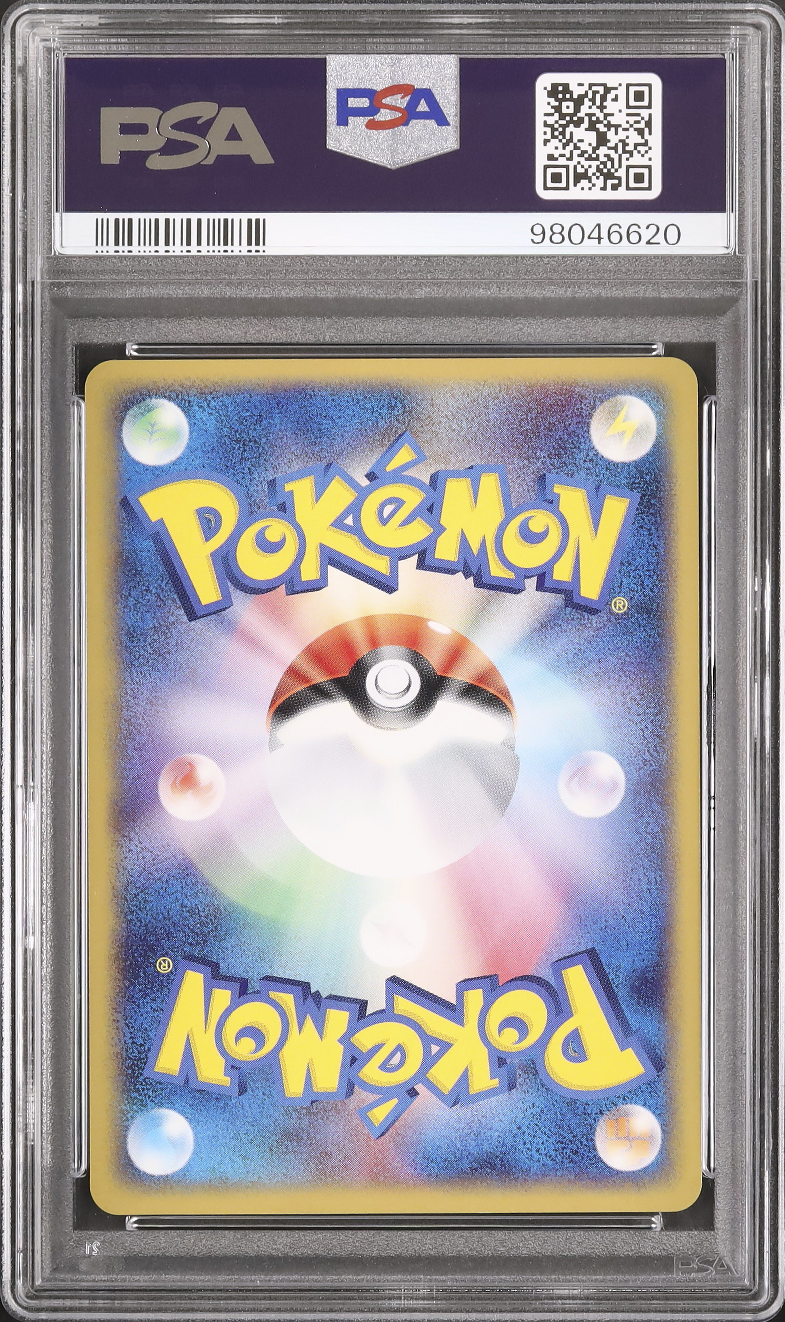 2004 わるいハクリュー PSA 9 アンリミ - カルドバ