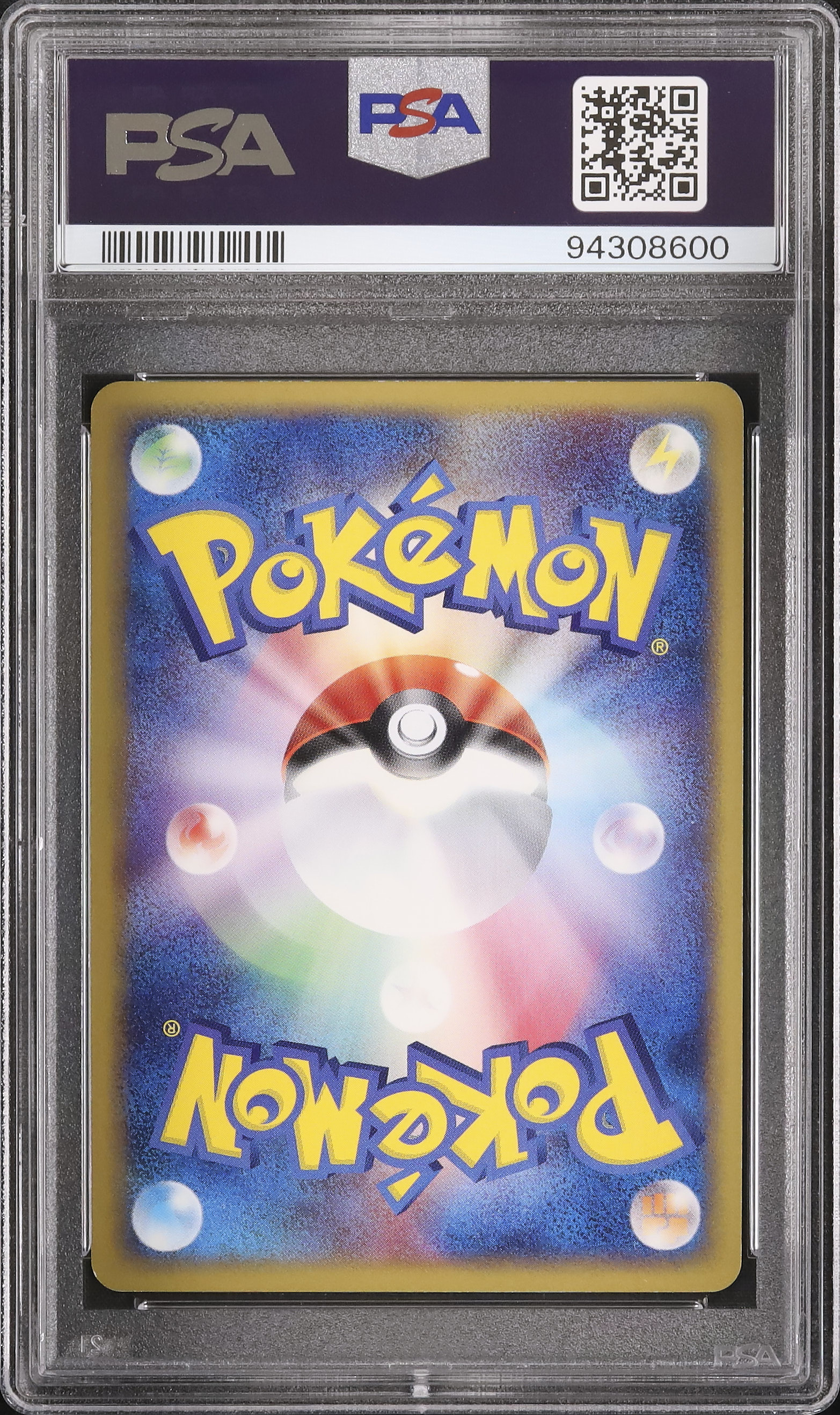 2004 R団のハッサムex PSA 10 1st エディション - カルドバ