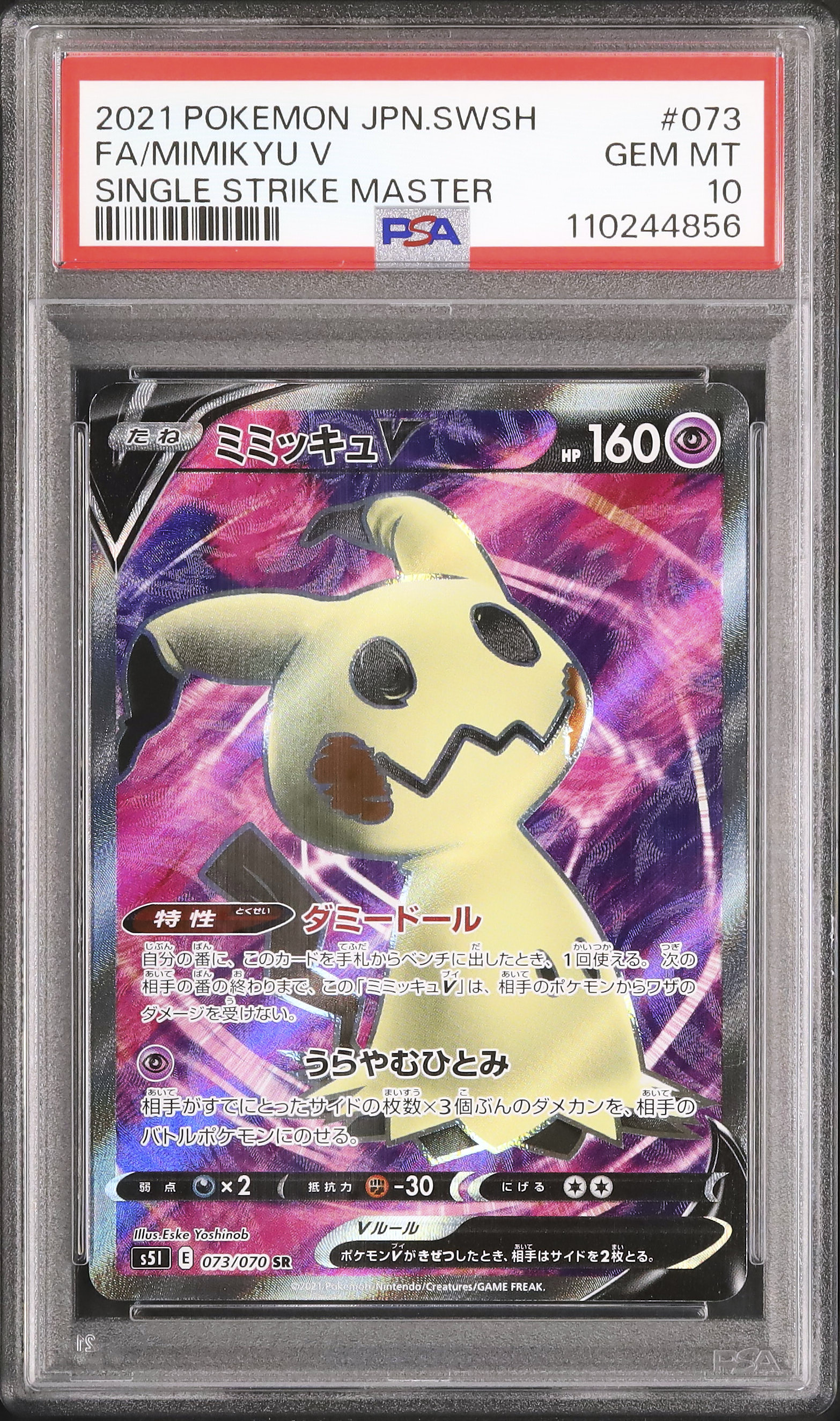 2021 Mimikyu V PSA 10 FA
