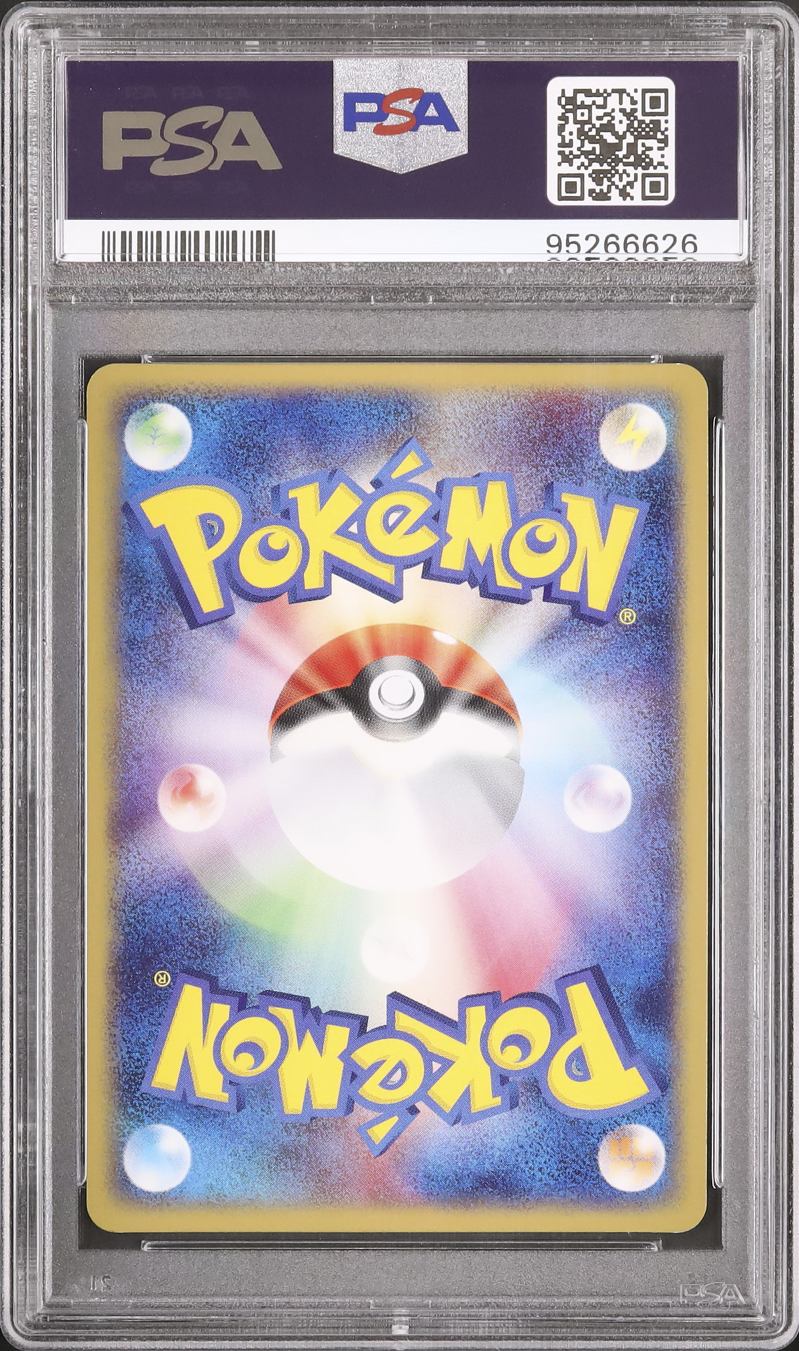 PSA10 カメックス　108/128 ホロ　カードE PSA10】カメックスex SAR 202/165 - メルカリ