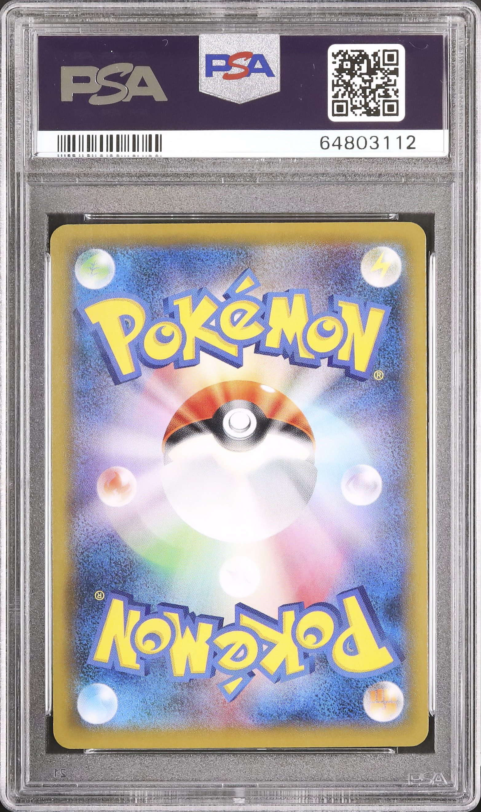 2021 ピカチュウ PSA 10 フルアート - カルドバ
