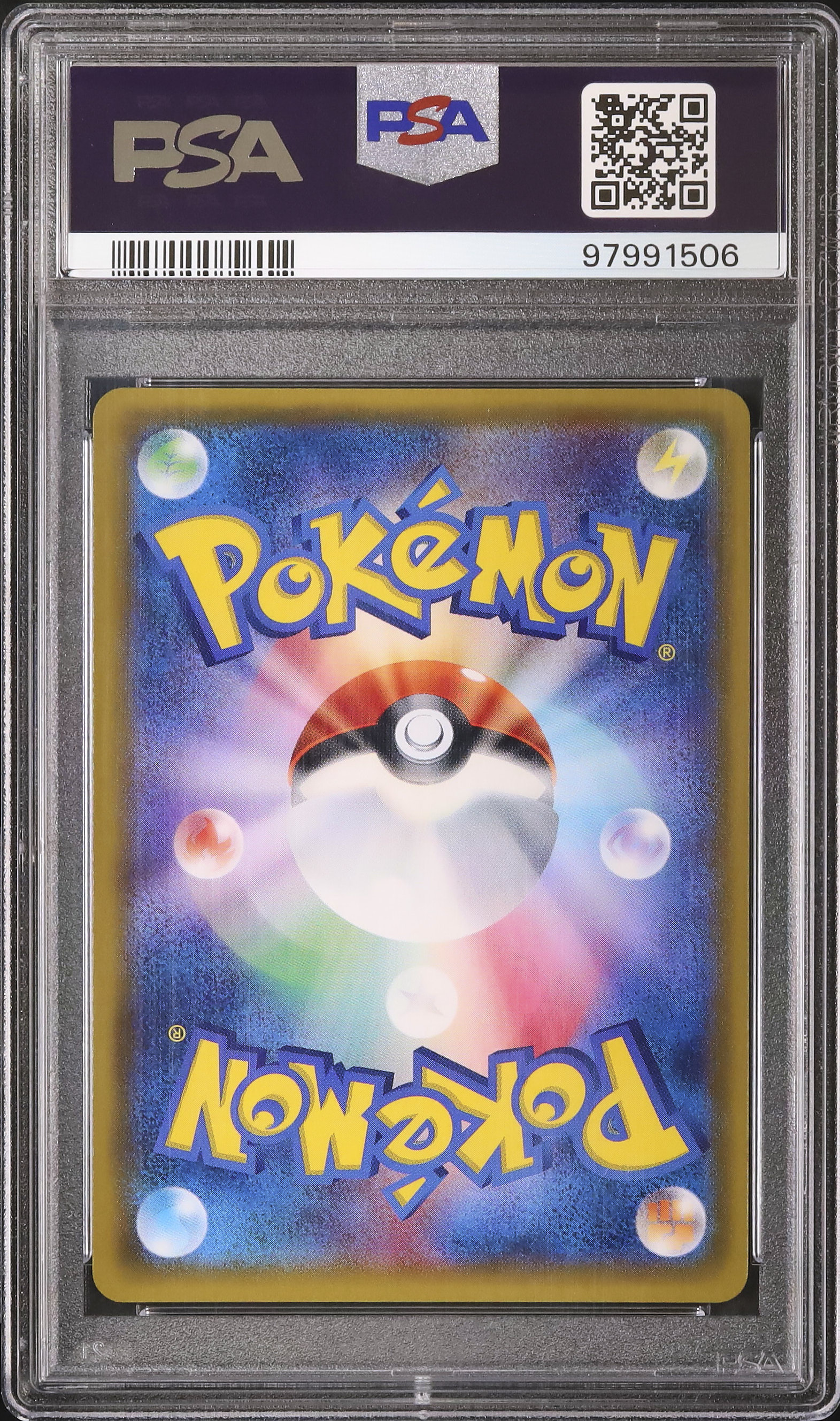ポケモンカード　ハウ　プロモ psa10 2017 ハウ PSA 10 SR仕様 - カルドバ
