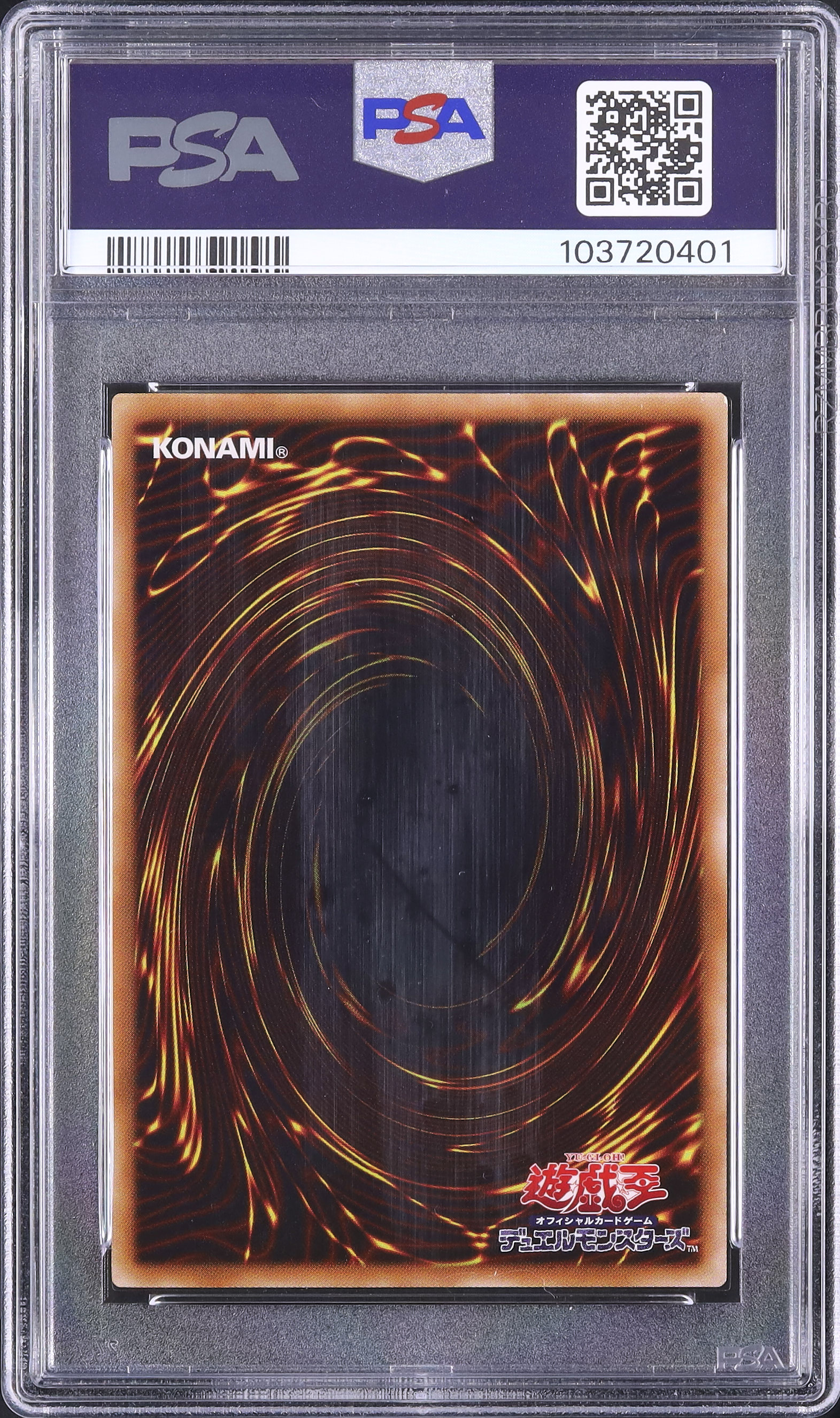 2010 ブラックフェザー・ドラゴン PSA 10 - カルドバ