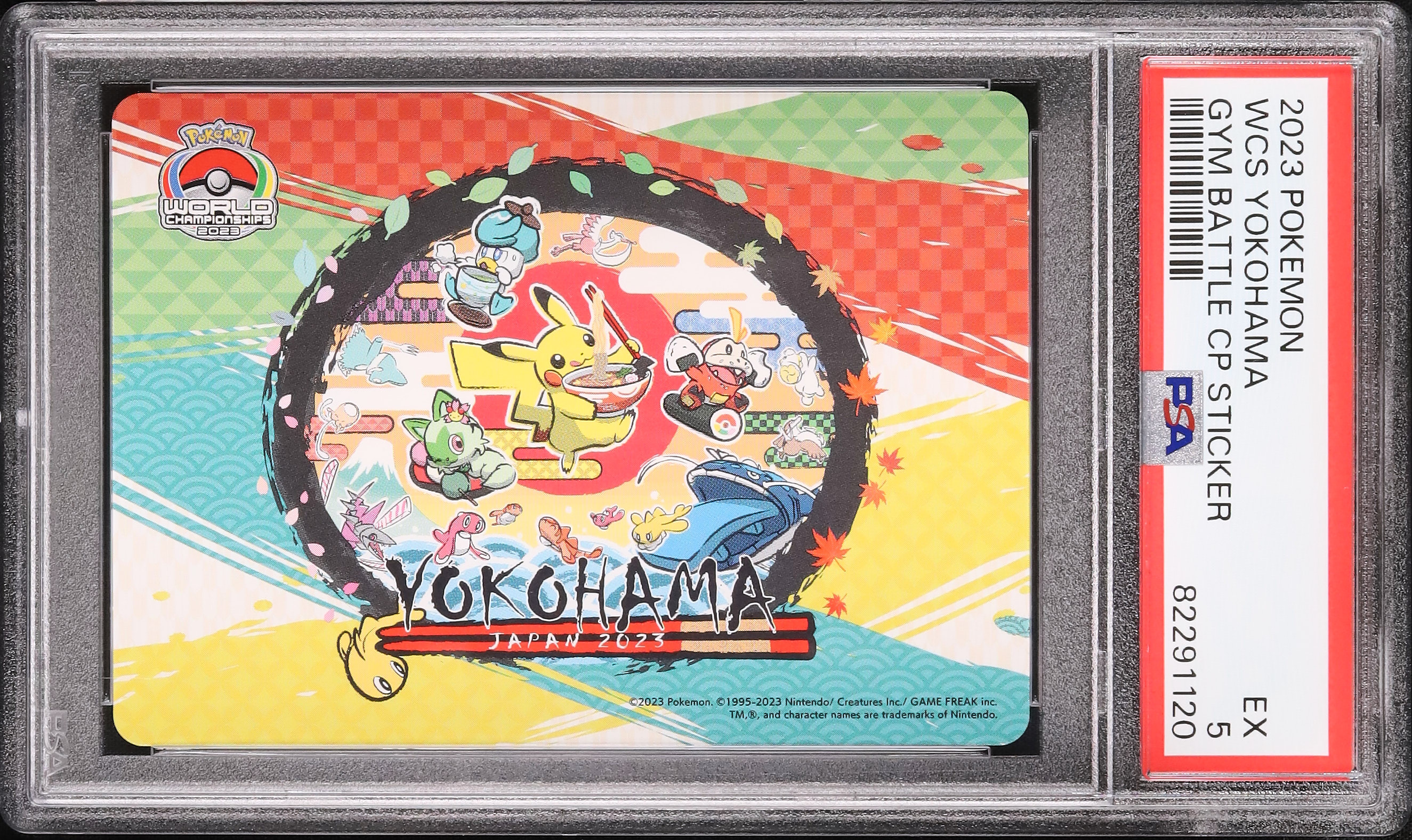 2023 WCS横浜ステッカー PSA 5 - カルドバ