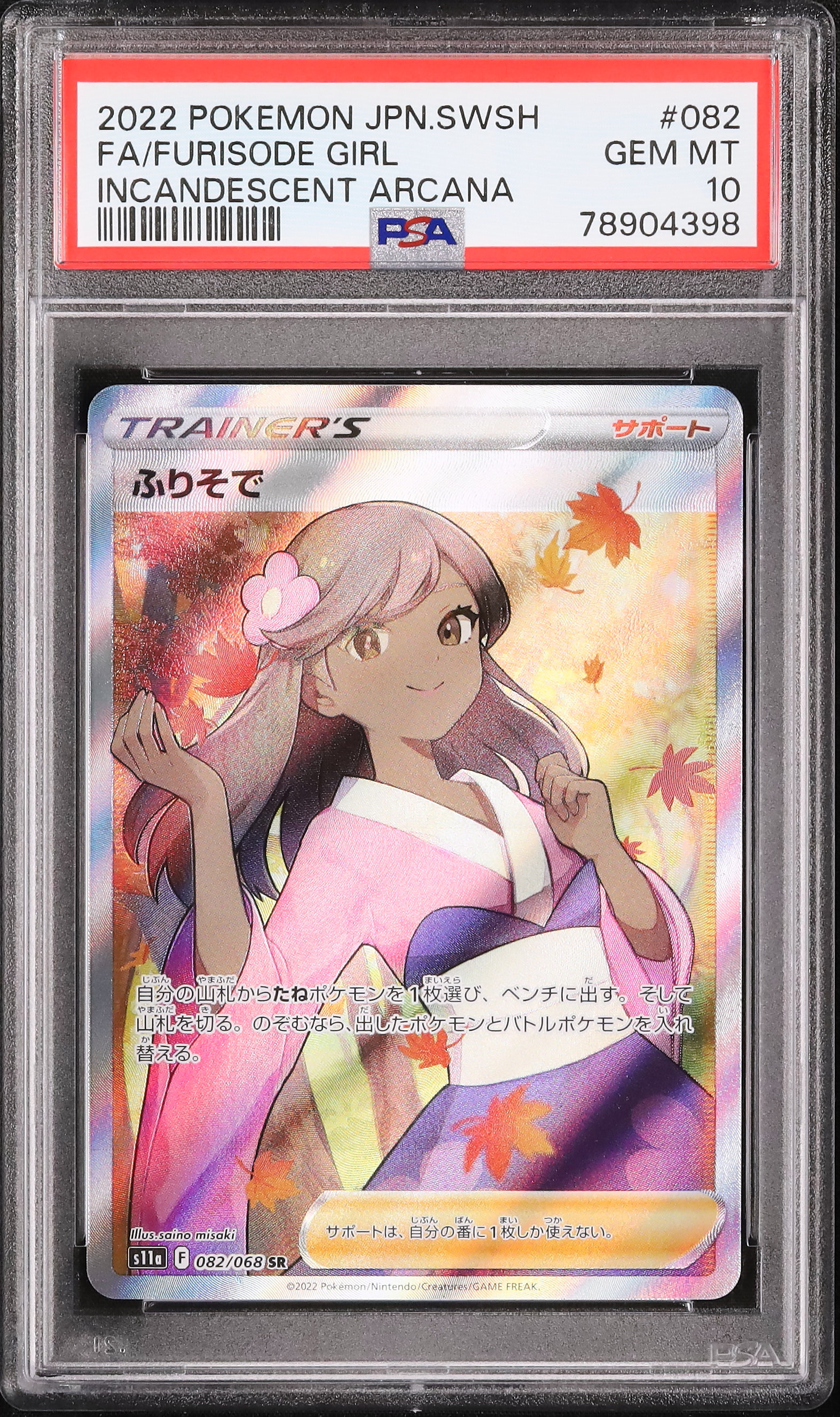 2022 Furisode Girl PSA 10 Full Art - Cardova Japan
