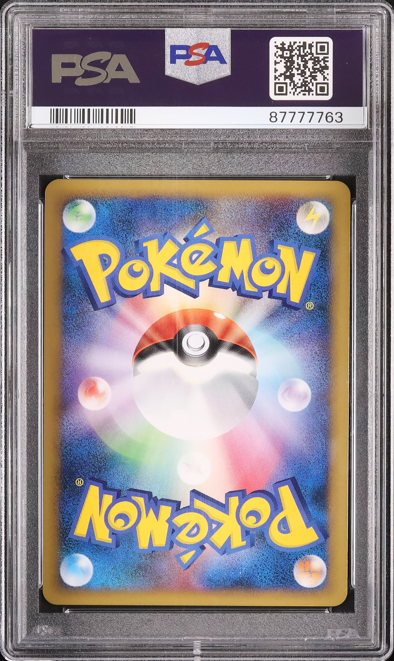 2010 ハッサム PSA 9 ホロ 1st エディション - カルドバ