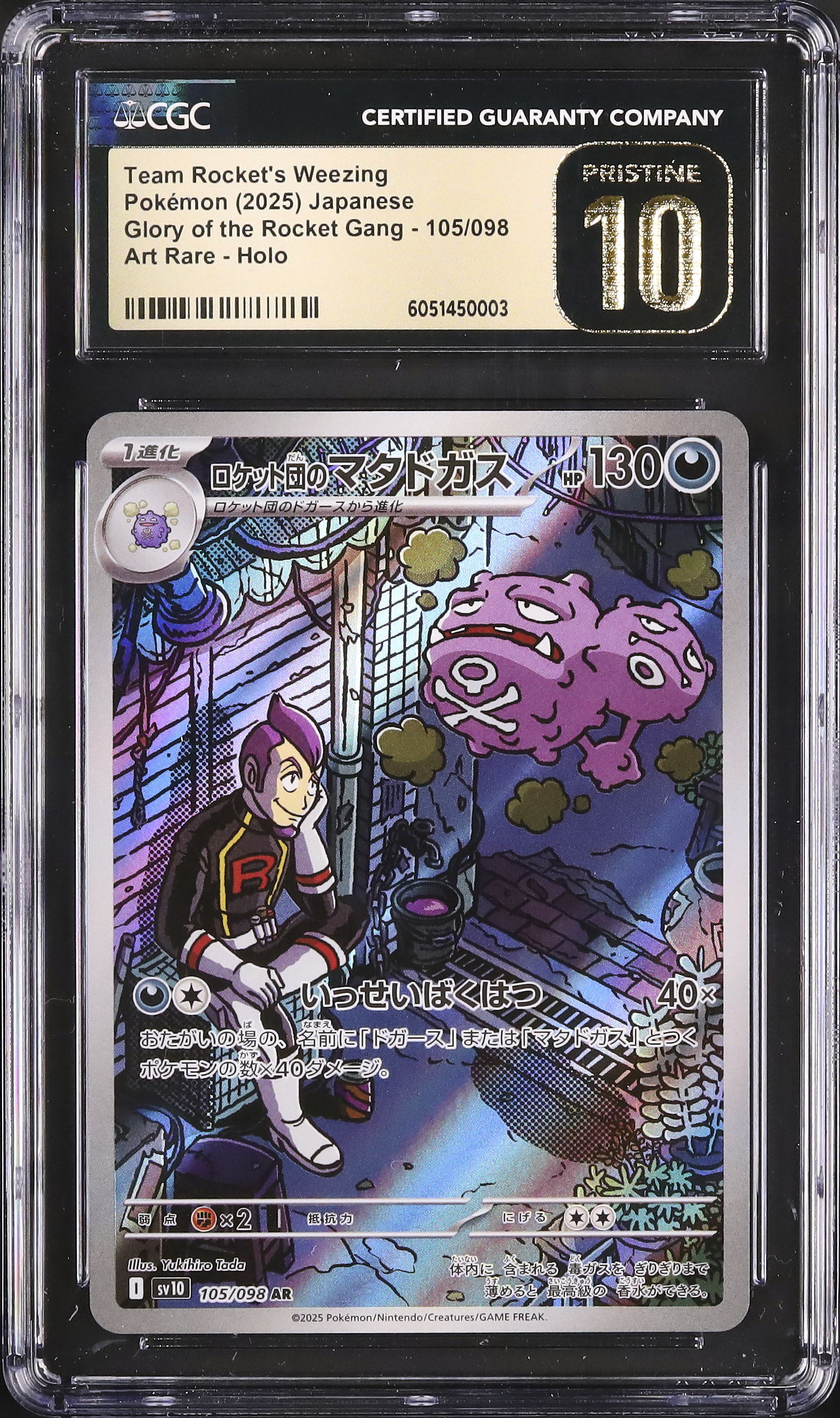 2025 Team Rocket's Weezing CGC 10 - Cardova Japan