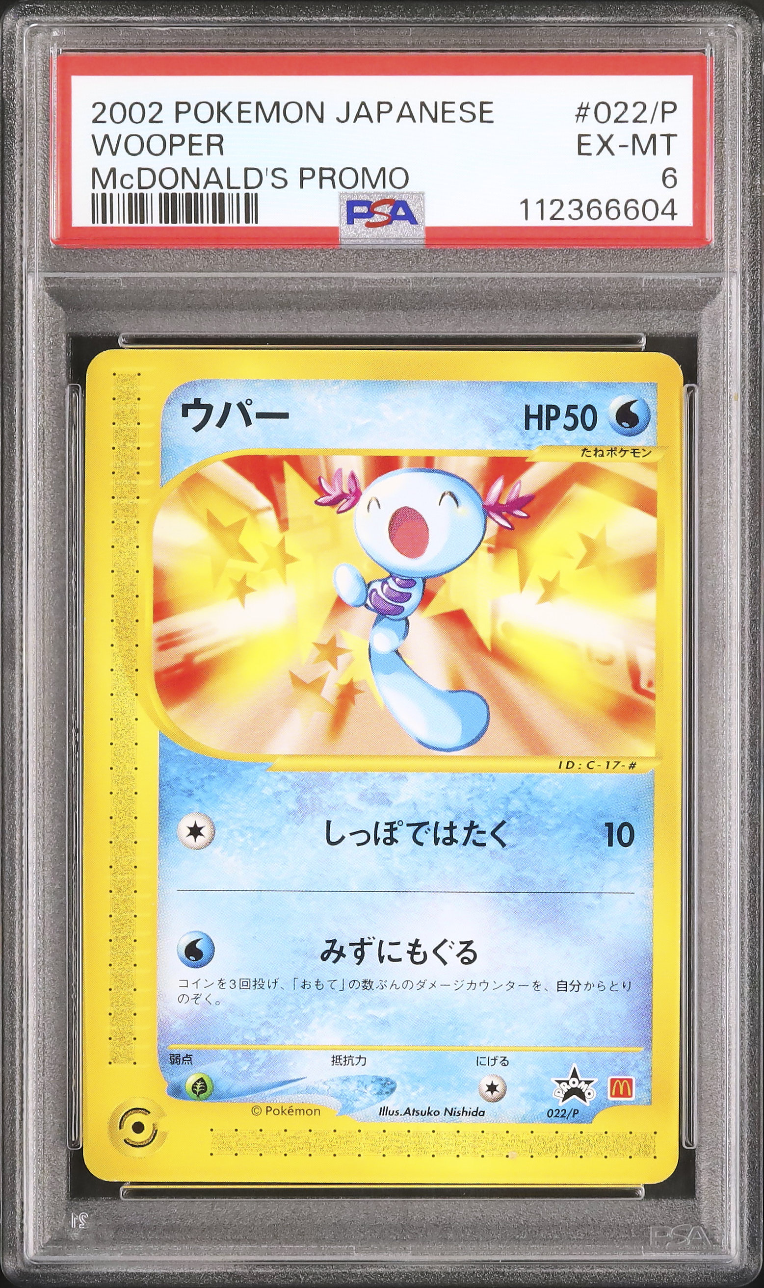 2002 Wooper PSA 6 - Cardova Japan