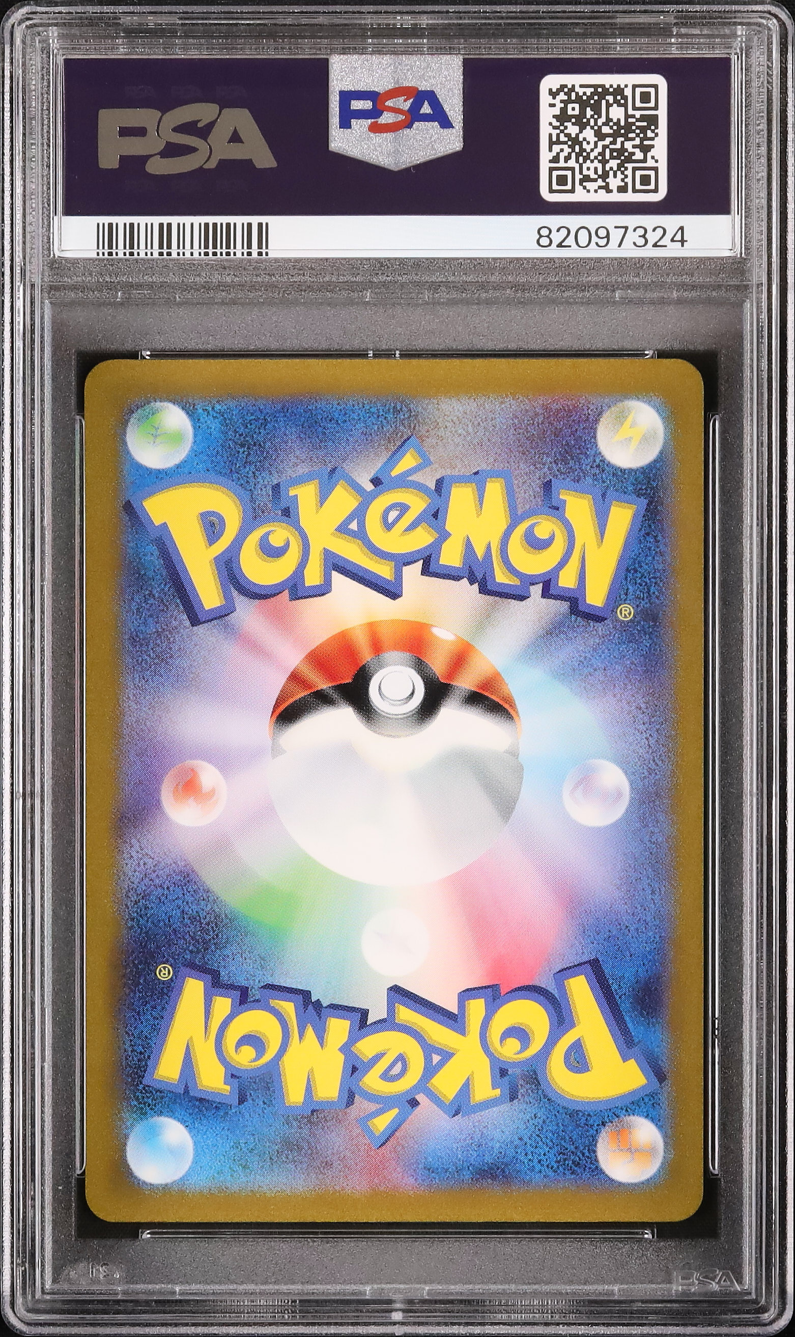 2023 リザード PSA 9 - カルドバ