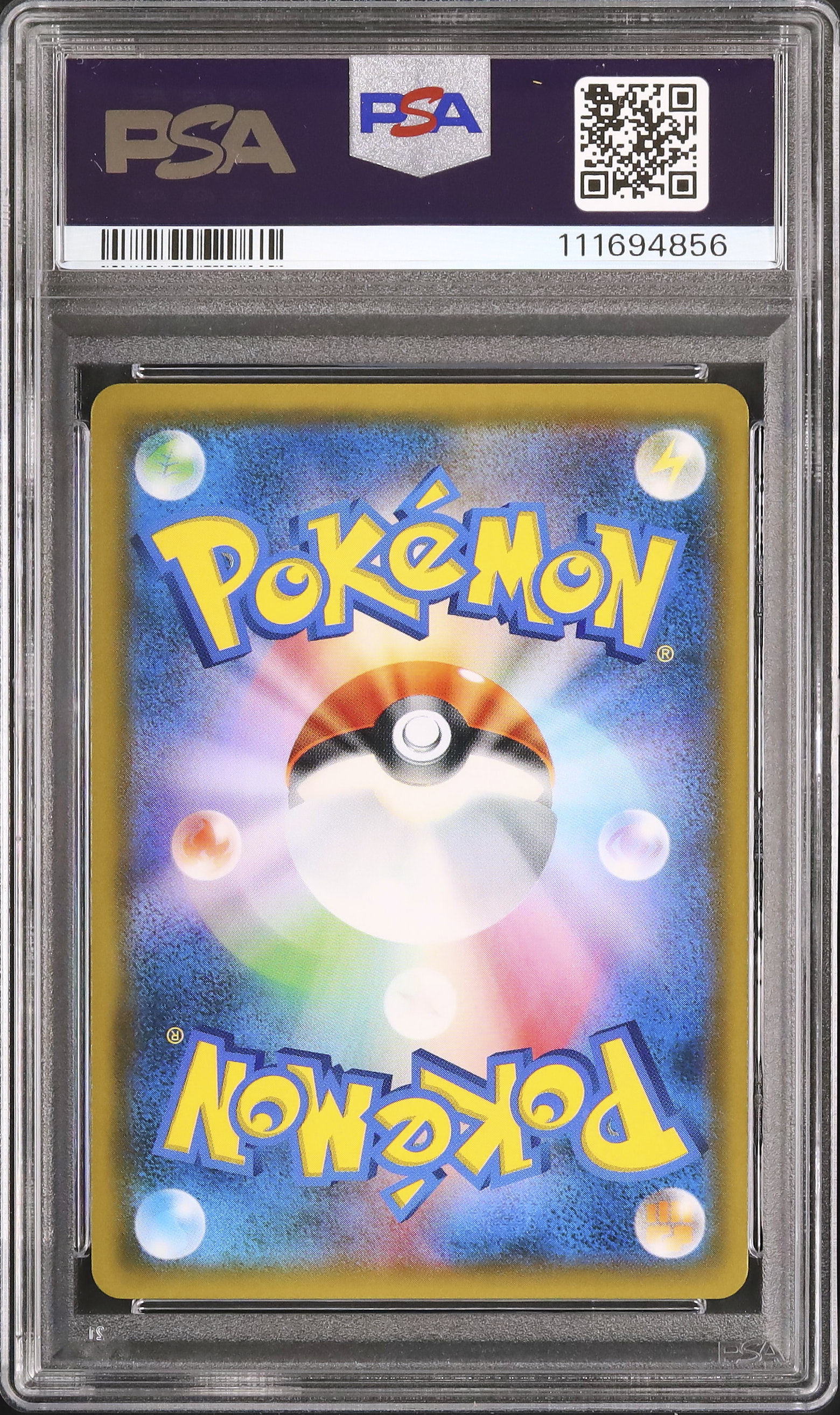 2018 ピカチュウ&ゼクロムGX PSA 8 スペシャルアート - カルドバ