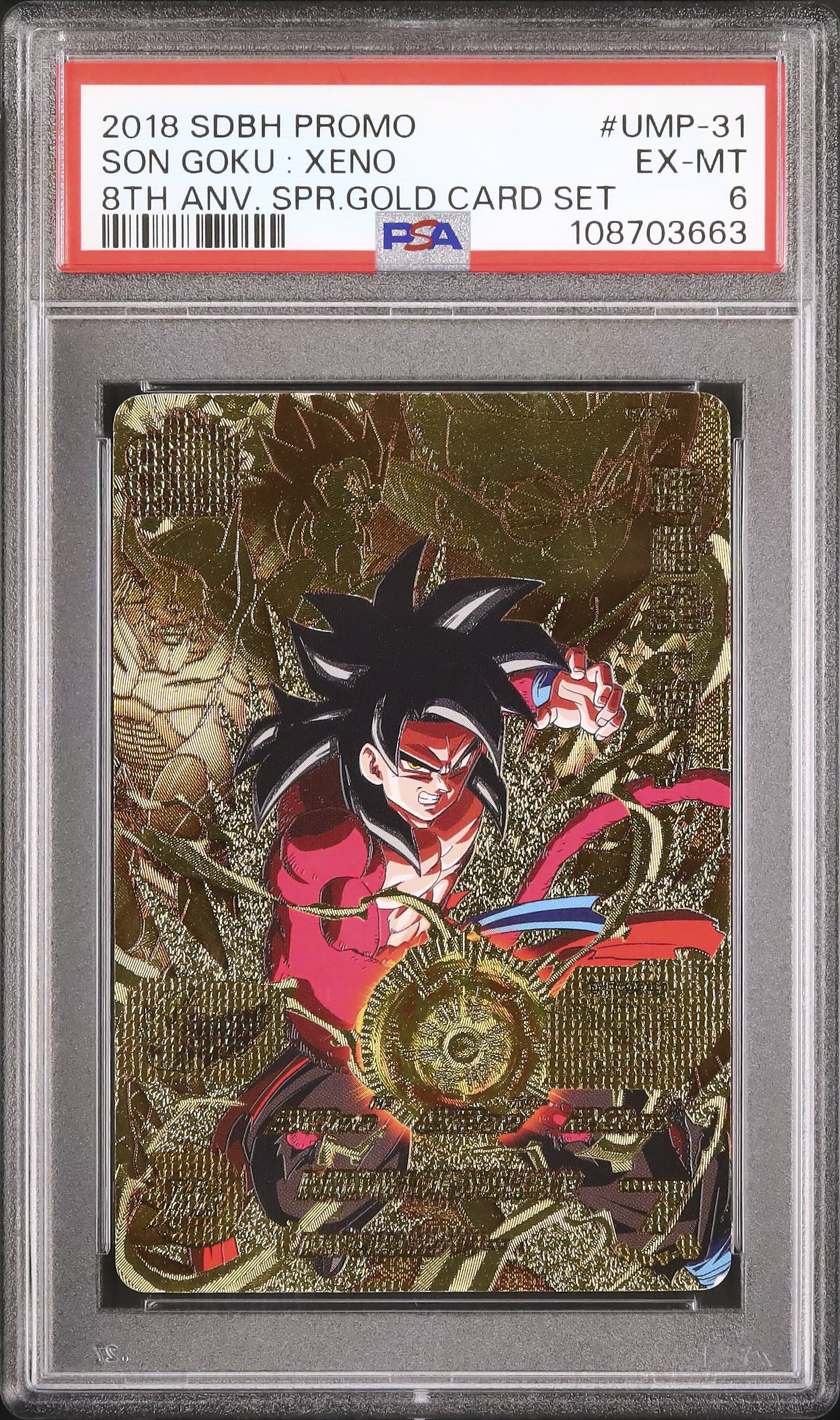 2018 孫悟空: ゼノ PSA 6 - カルドバ