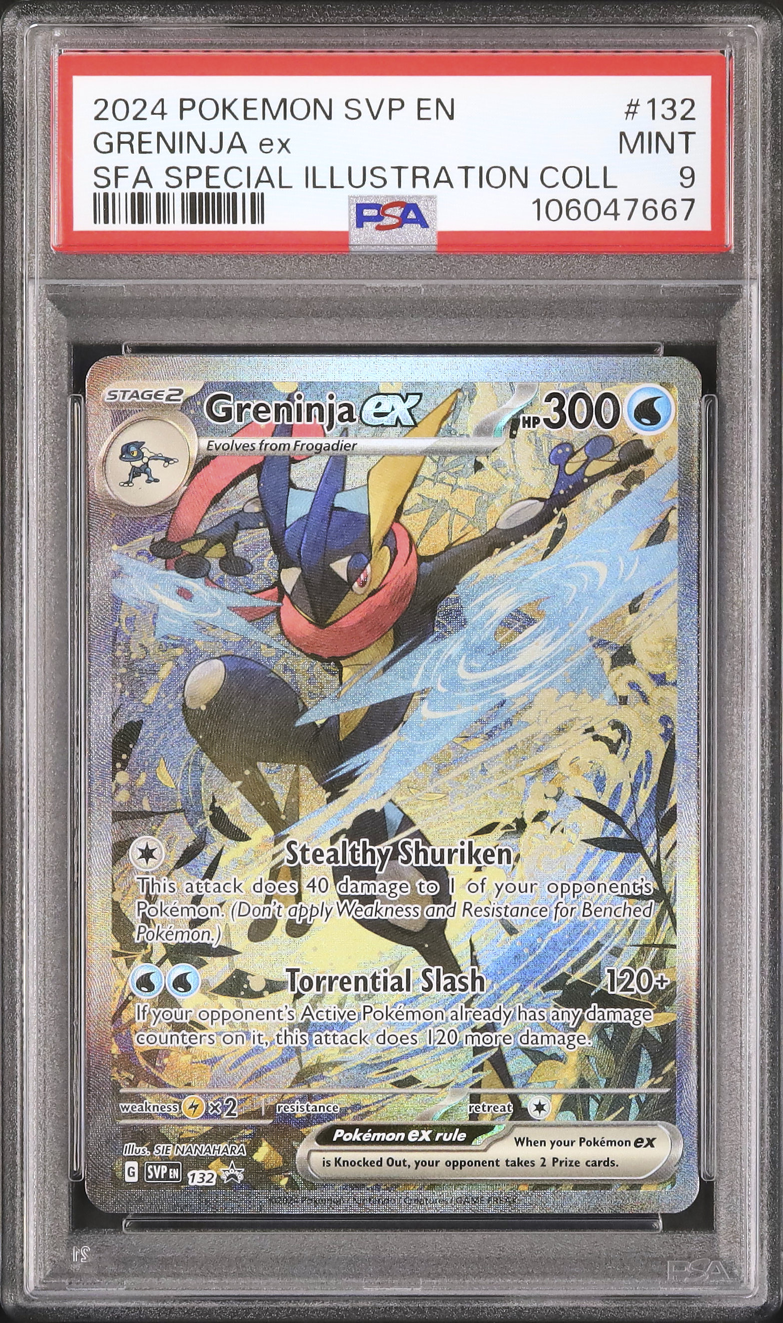 ポケモンカード ゲッコウガ SAR PSA9 ゲッコウガSAR PSA9