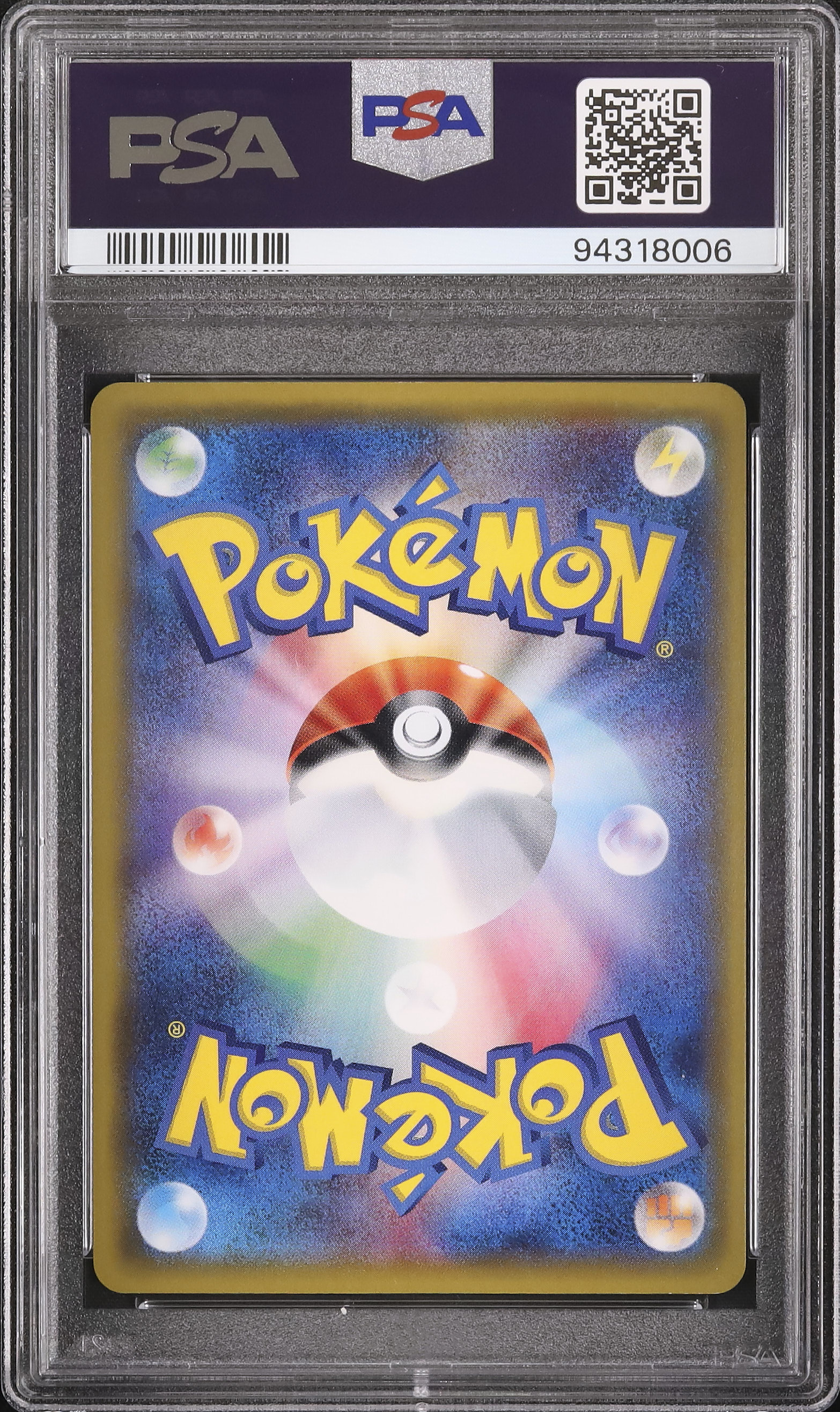 2016 ピカチュウ PSA 10 ホロ - カルドバ