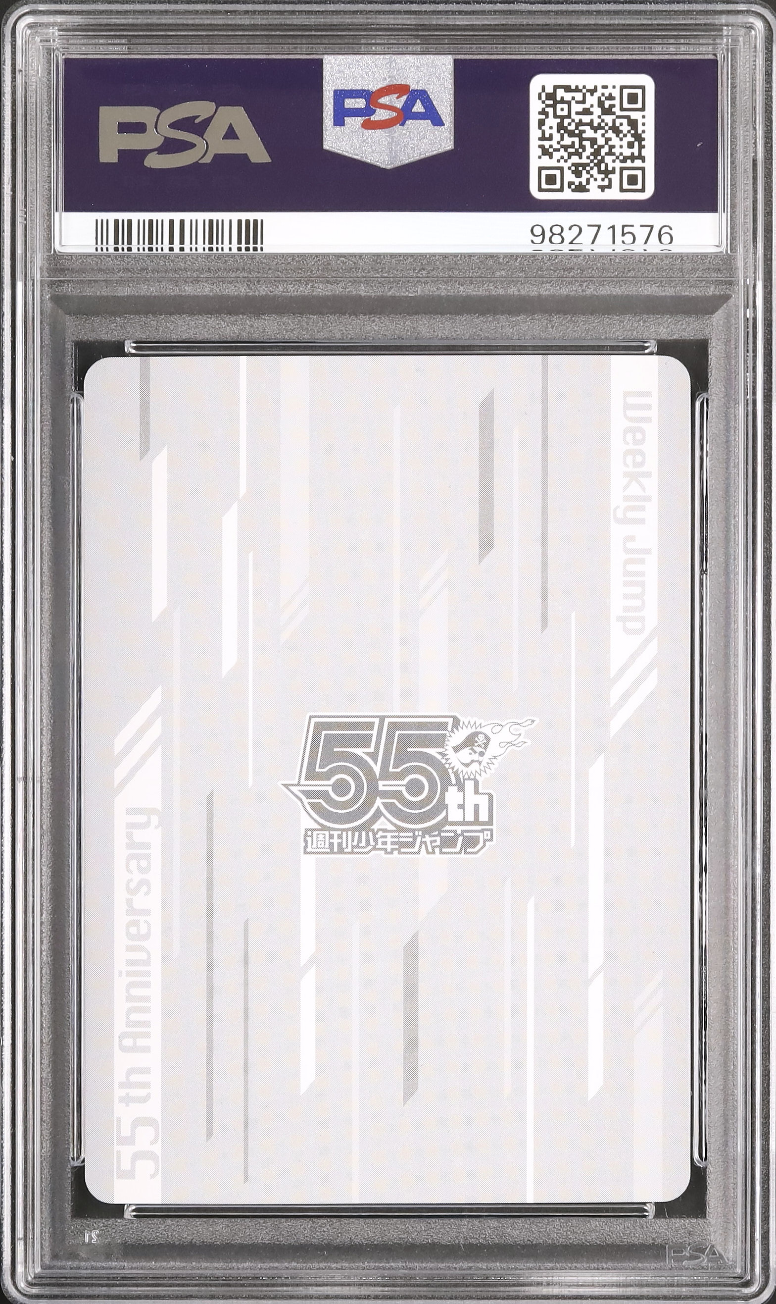 2023 Killua Zoldyck PSA 10 - Cardova Japan