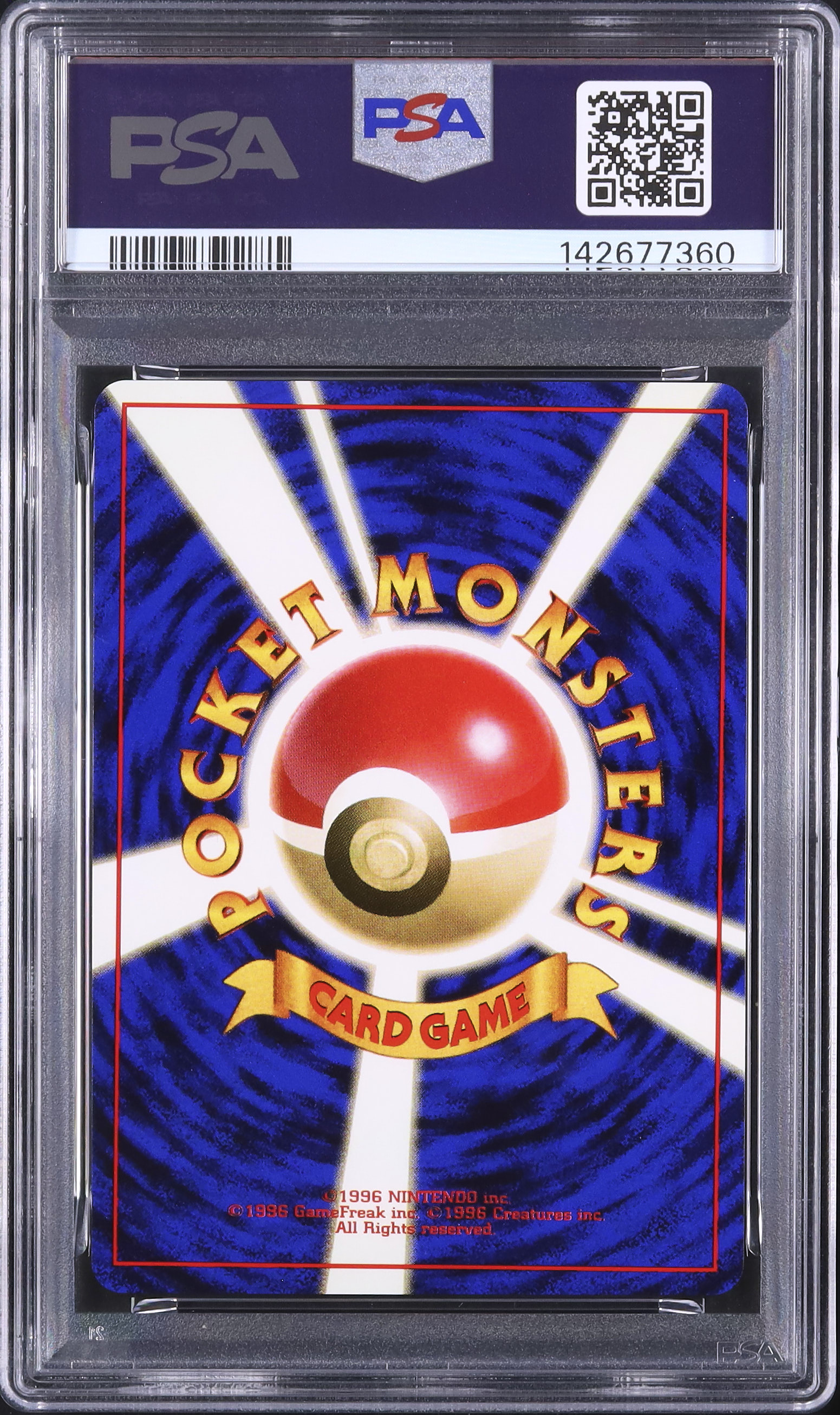1996 リザードン PSA 7 ホロ - カルドバ