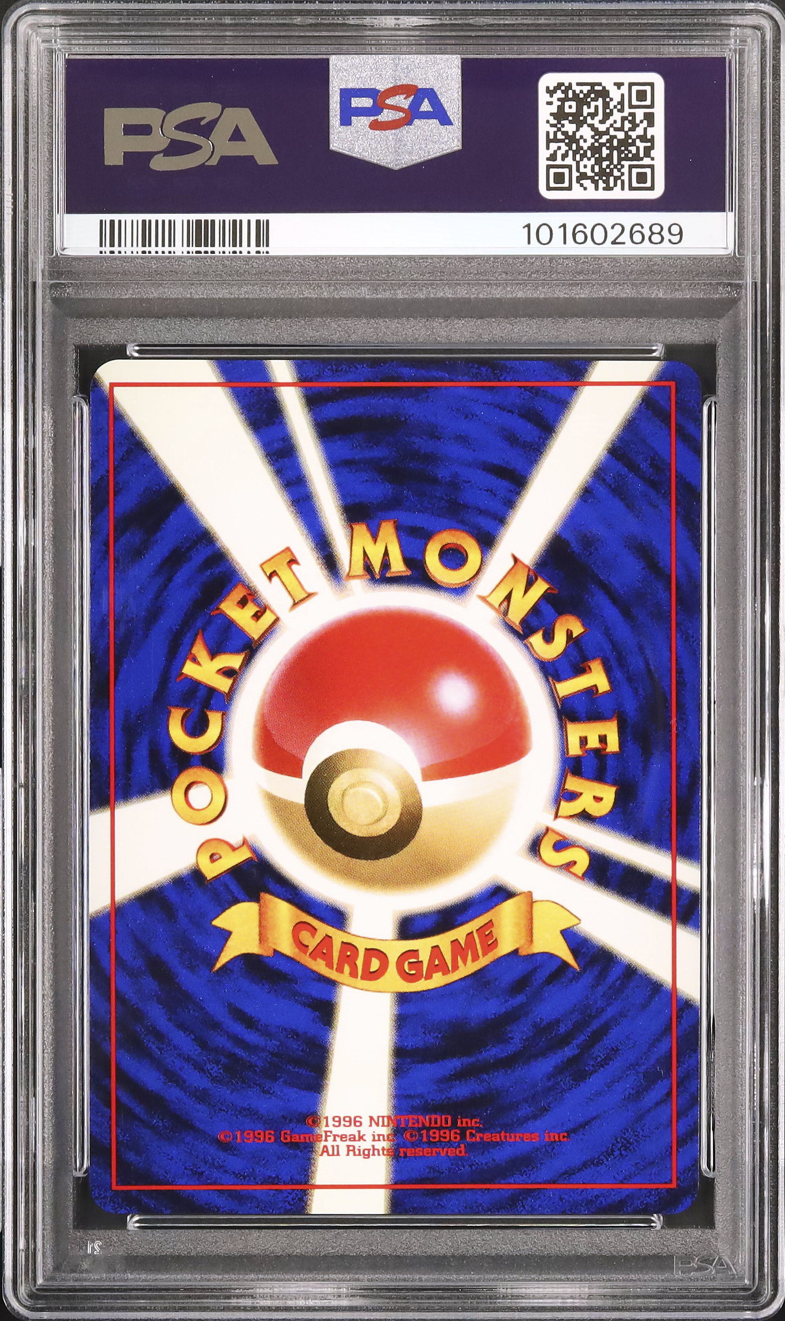1998 エリカのハクリュー PSA 9 ホロ - カルドバ