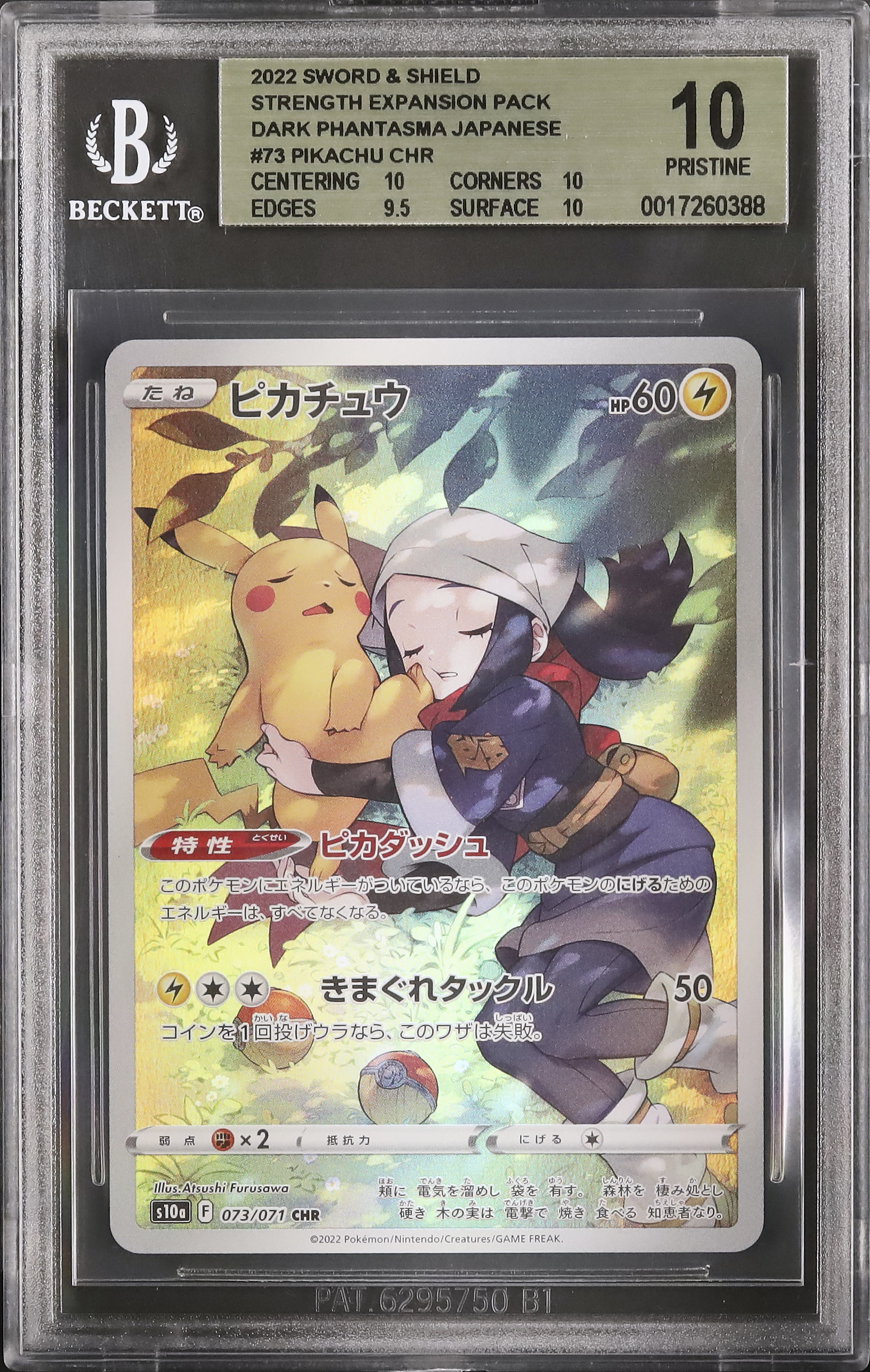 2022 Pikachu BGS 10 FA - Cardova Japan
