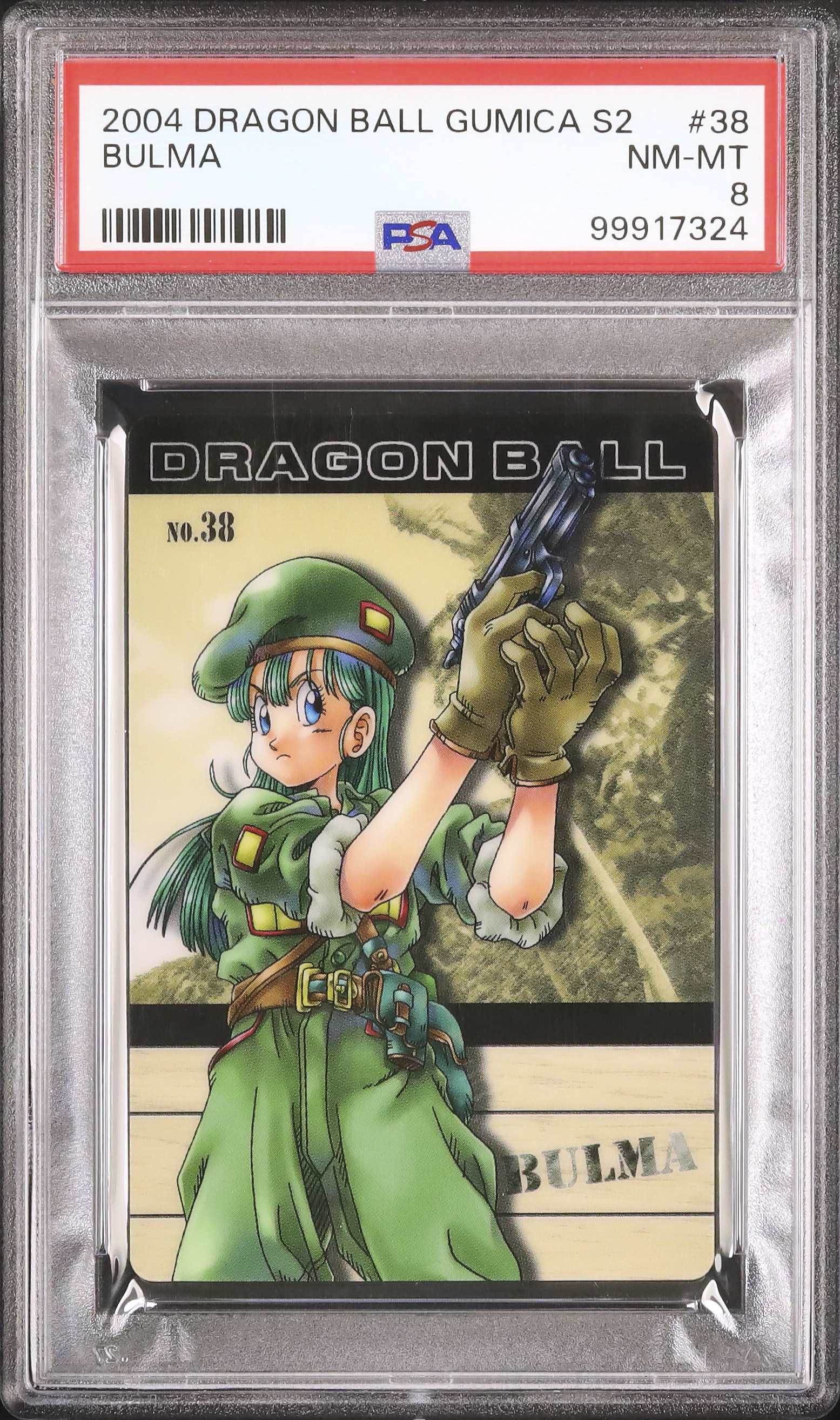 2004 ブルマ PSA 8 