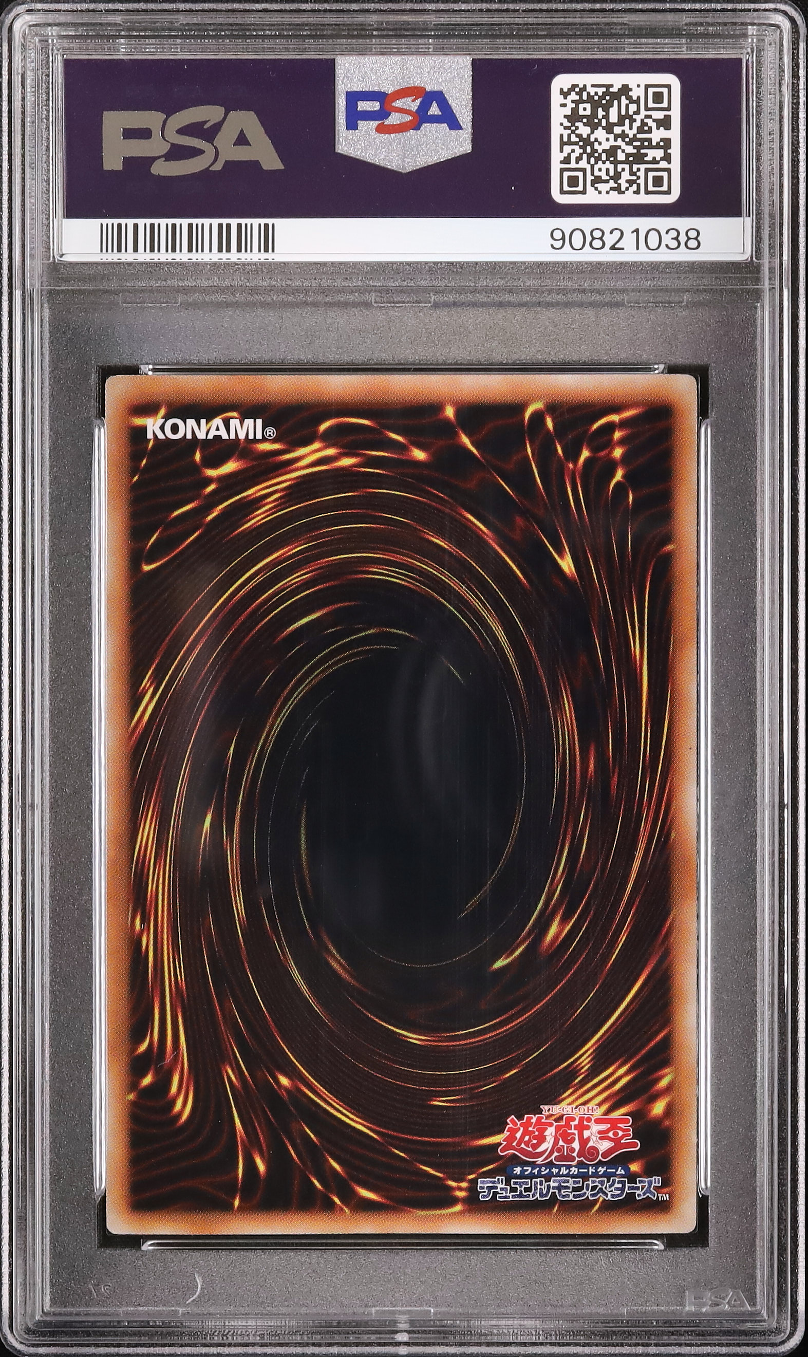 2012 Crystal Beast Sapphire Pegasus PSA 10 - Cardova Japan
